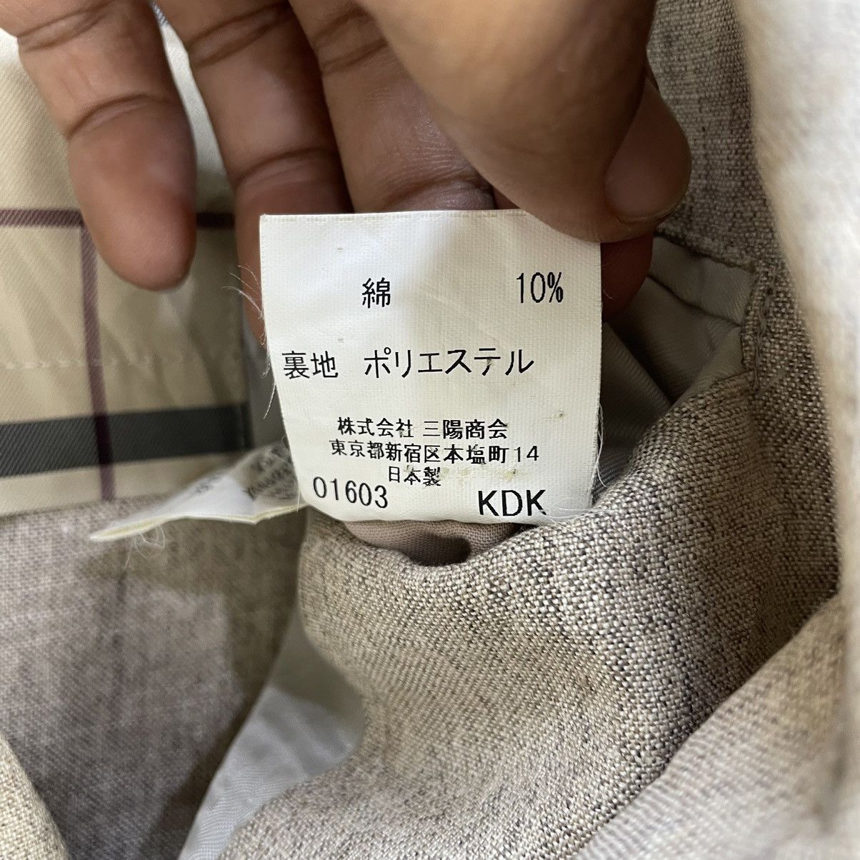 Burberry Burberry Jacket Size US M / EU 48-50 / 2 - 5 Thumbnail