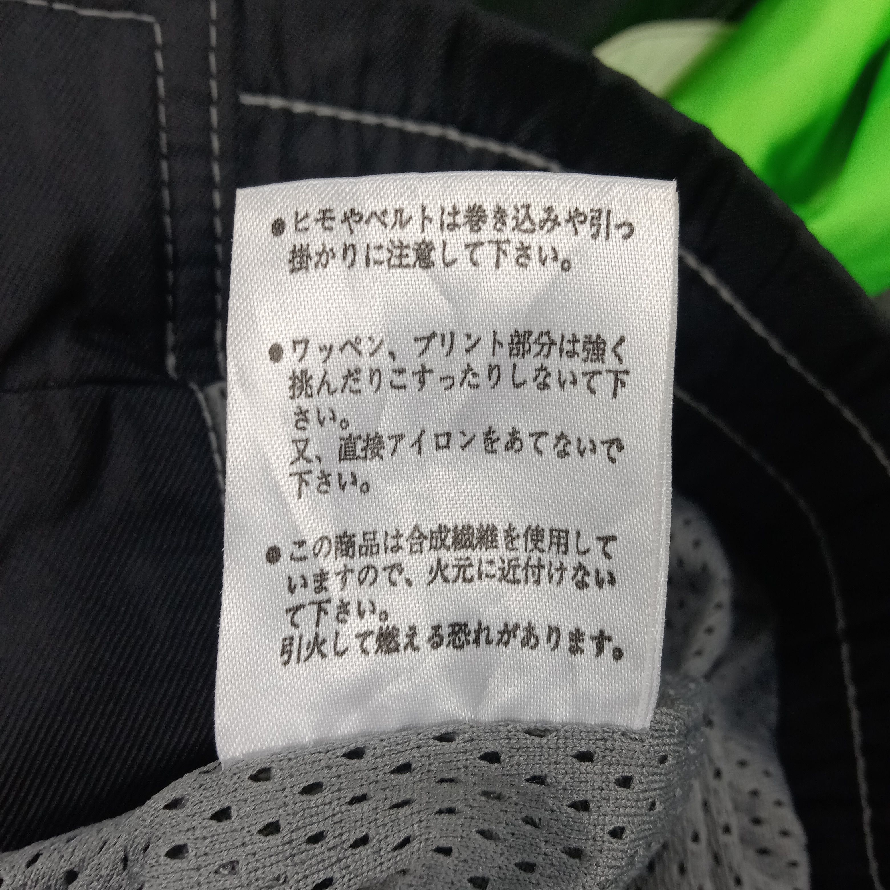 Japanese Brand × Vintage Kawasaki Racing Team Taichi Motorsports Jacket Size US L / EU 52-54 / 3 - 11 Thumbnail
