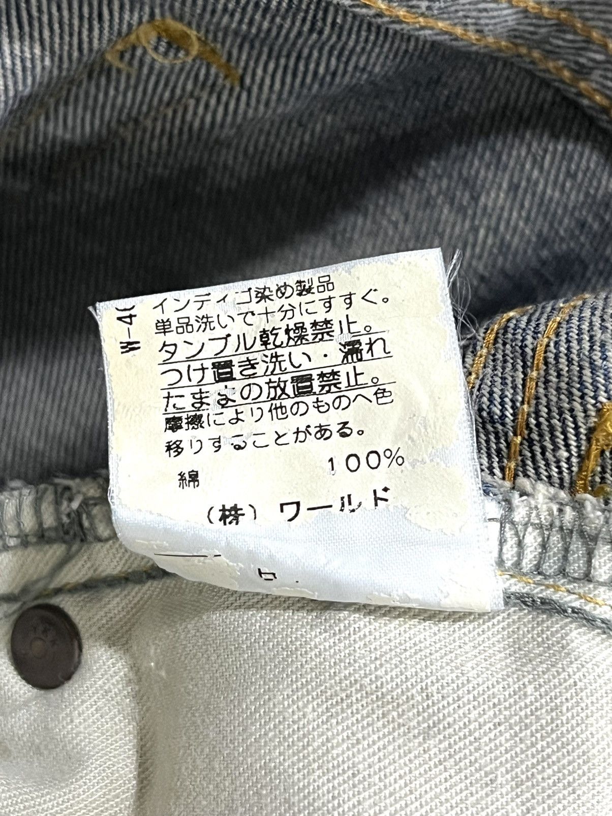 Takeo Kikuchi 🔥Takeo Kikuchi Distressed Japan Denim Paint Splatter Jeans Size US 30 / EU 46 - 9 Thumbnail
