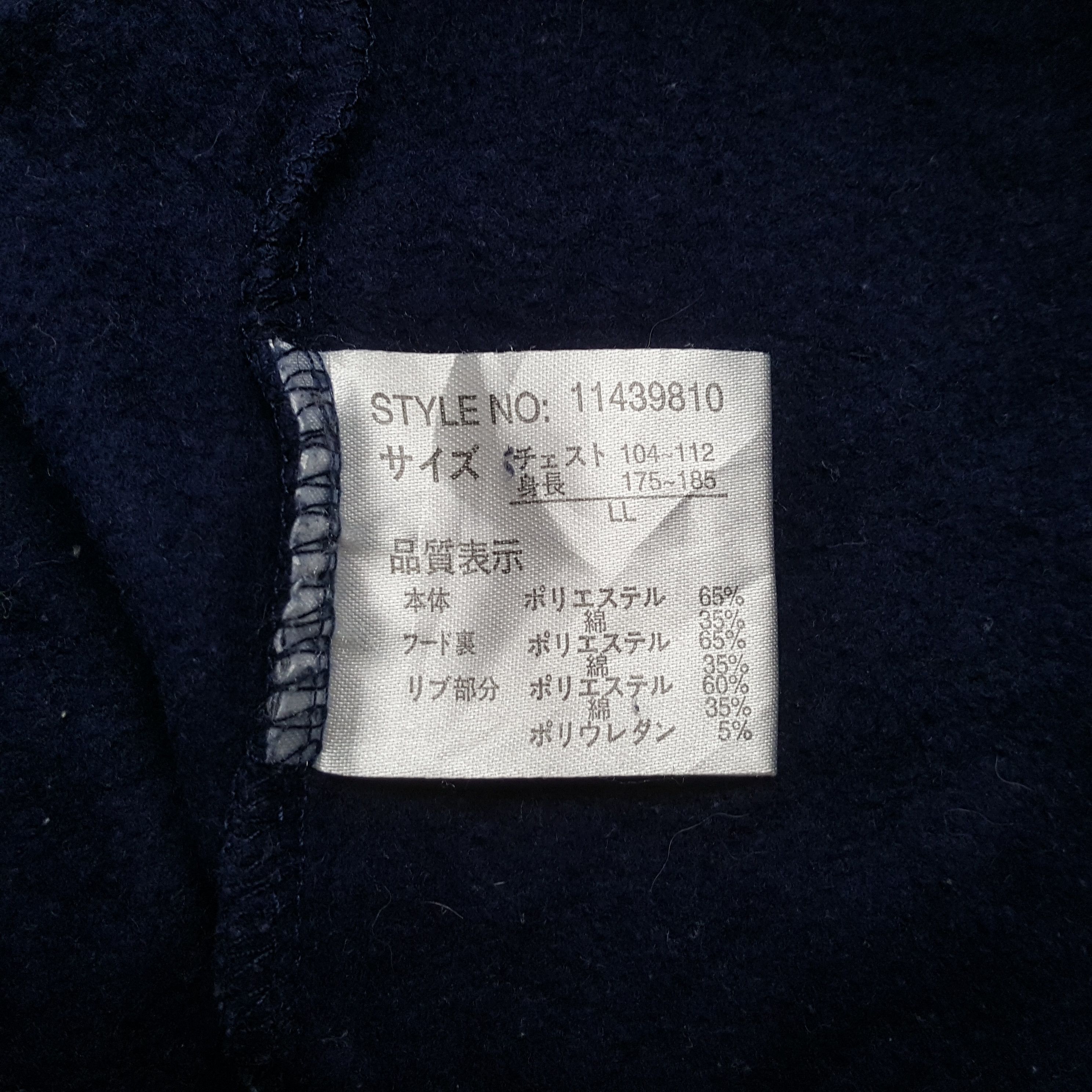 Beaumere Vintage US Air Force American Army Hoodie C322N10 Size US L / EU 52-54 / 3 - 7 Thumbnail