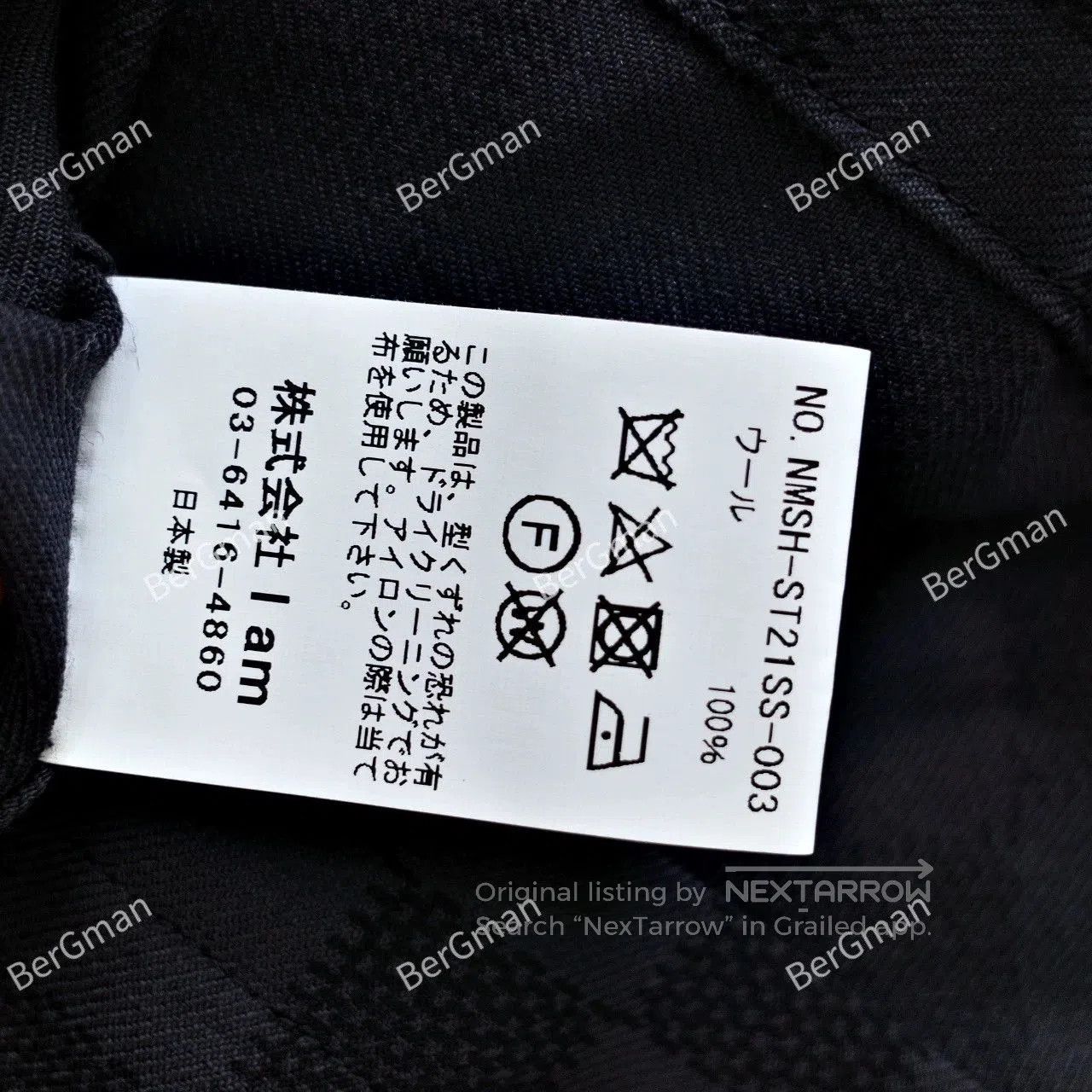 STUDIOUS Studious Wool Checkerboard Loose Short. Size US M / EU 48-50 / 2 - 4 Thumbnail