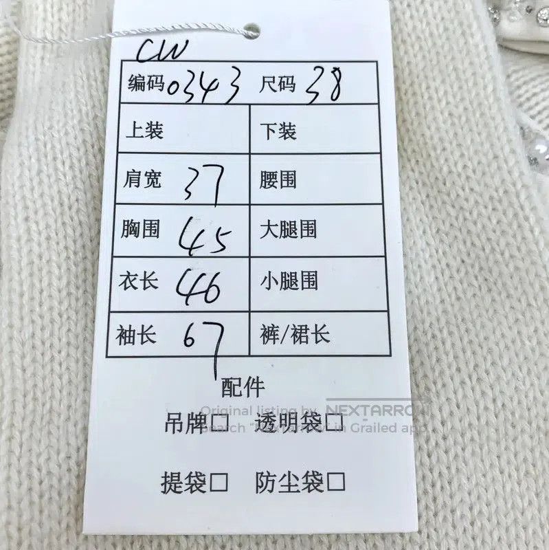 Miu Miu Miu Miu Beige Cashmere Cardigan for Women . Size XS / US 0-2 / IT 36-38 - 9 Thumbnail