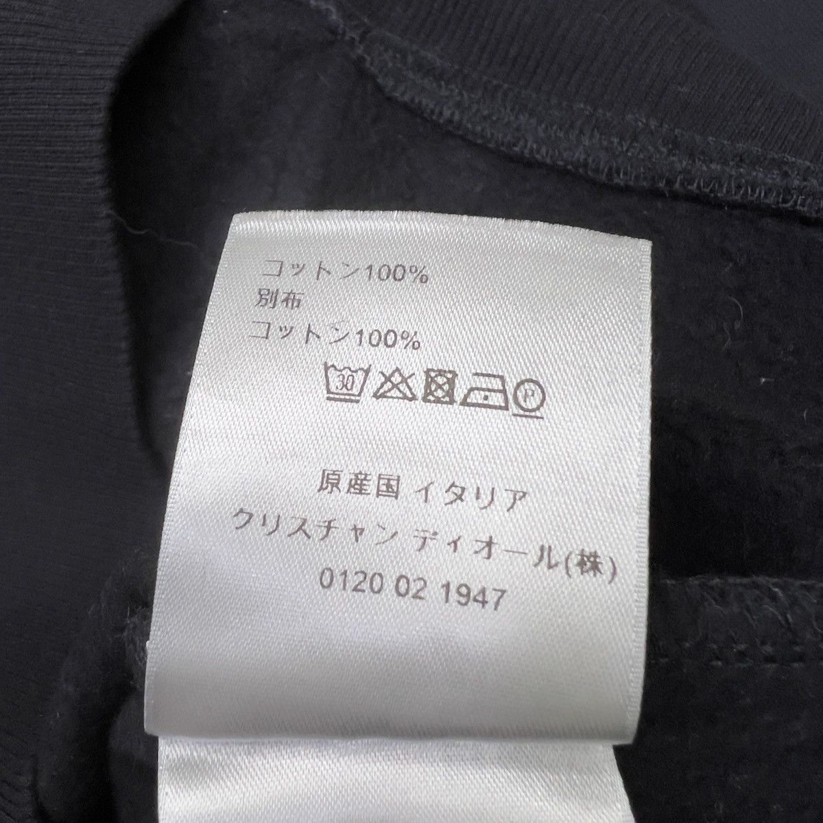Dior Dior CD Icon Hooded Sweatshirt Size US S / EU 44-46 / 1 - 6 Thumbnail