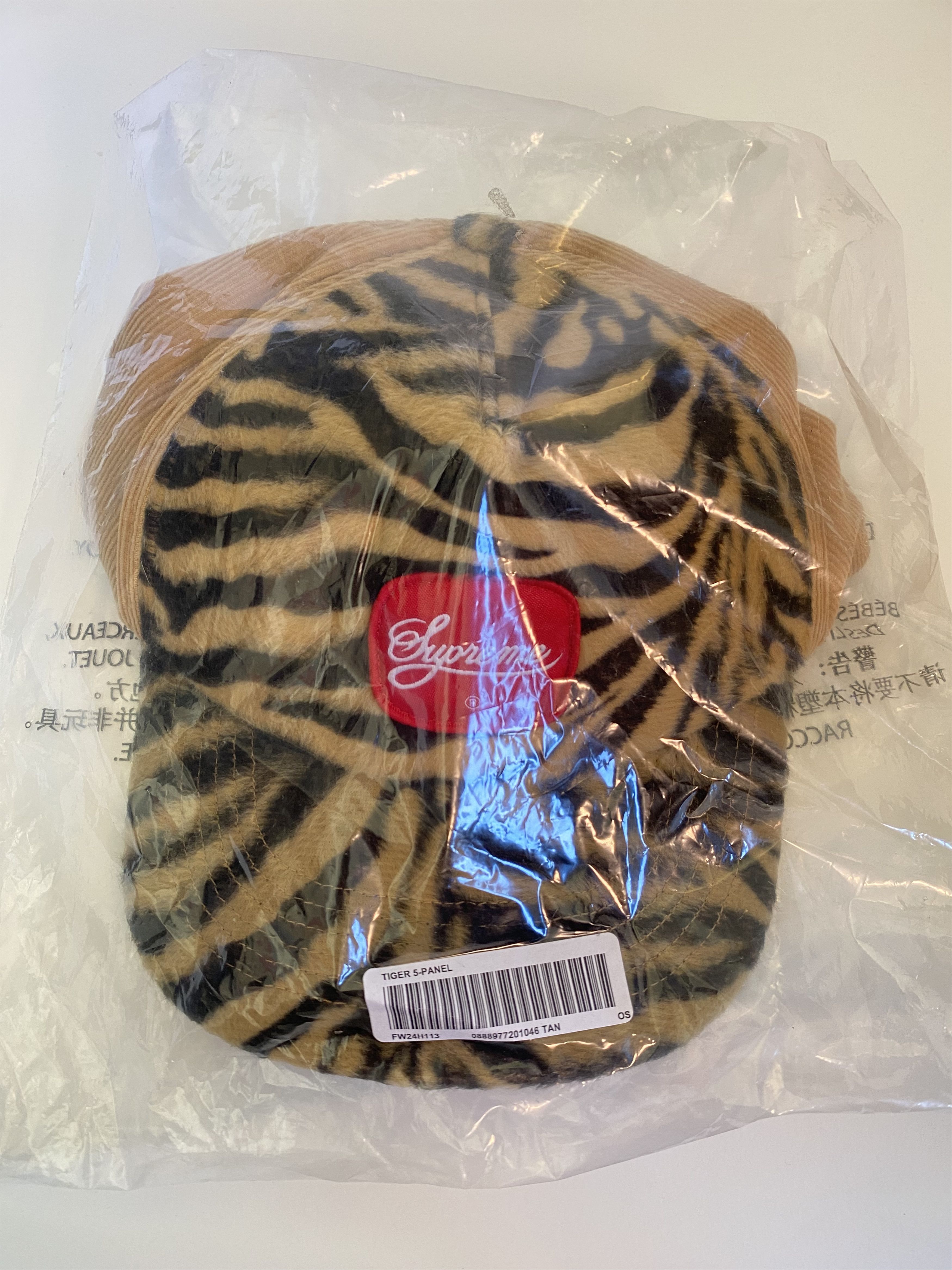 Supreme Tiger 5 - Panel Size ONE SIZE - 1 Thumbnail