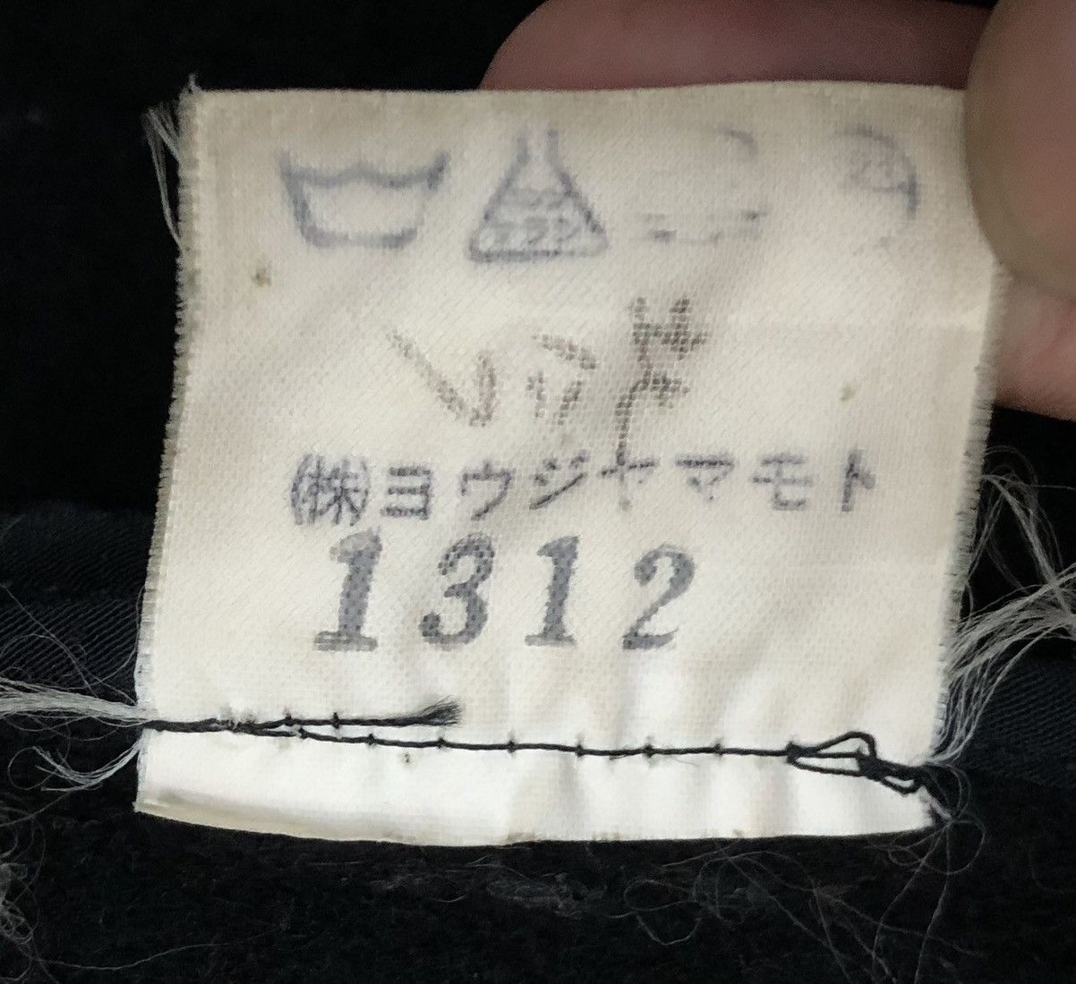 Issey Miyake Issey Miyake jacket Size M / US 6-8 / IT 42-44 - 10 Thumbnail