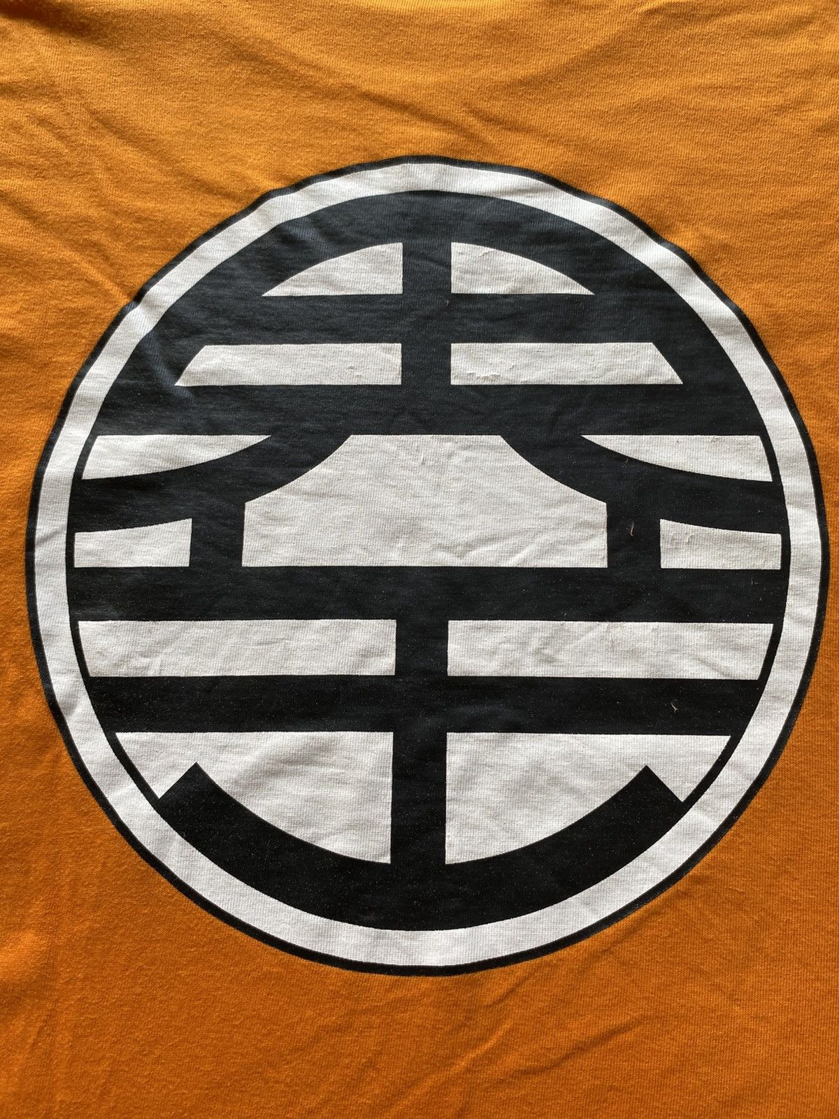 Anime Vintage Dragon Ball Z - Goku Kame Symbol T-shirt Size US M / EU 48-50 / 2 - 5 Thumbnail