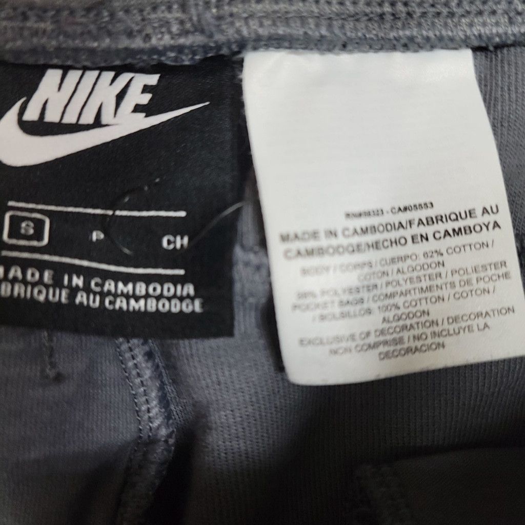 Nike Nike Jogger Sweatpants Optic Small Men's Waist 28" Inseam 28 Size US 42 / EU 58 - 7 Thumbnail