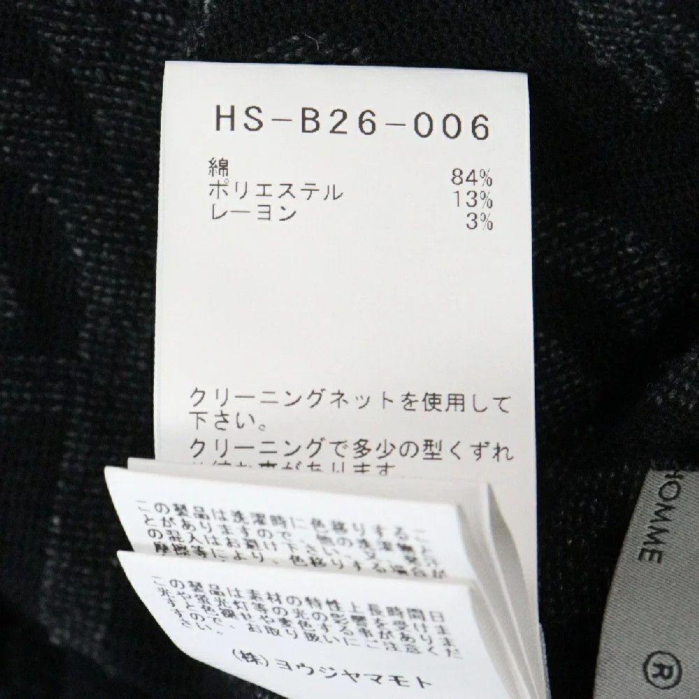 Yohji Yamamoto Yohji Yamamoto POUR HOMME 24SS STAND SHIRT Size US M / EU 48-50 / 2 - 6 Thumbnail
