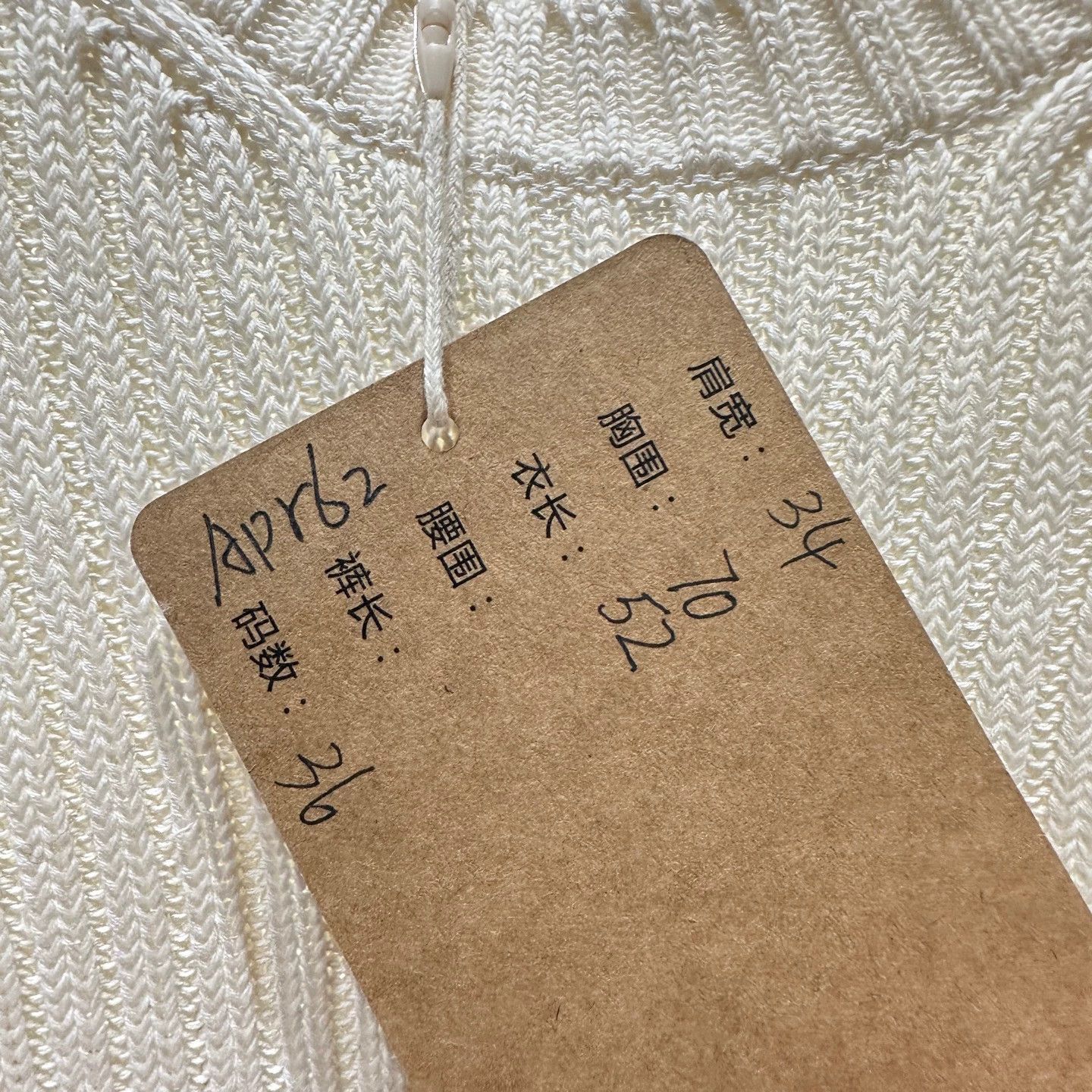 Christian Dior Monsieur Dior apr62 Star Slogan Stripe Shoulder-Tab Knit 36 Cotton Size XS / US 0-2 / IT 36-38 - 5 Thumbnail