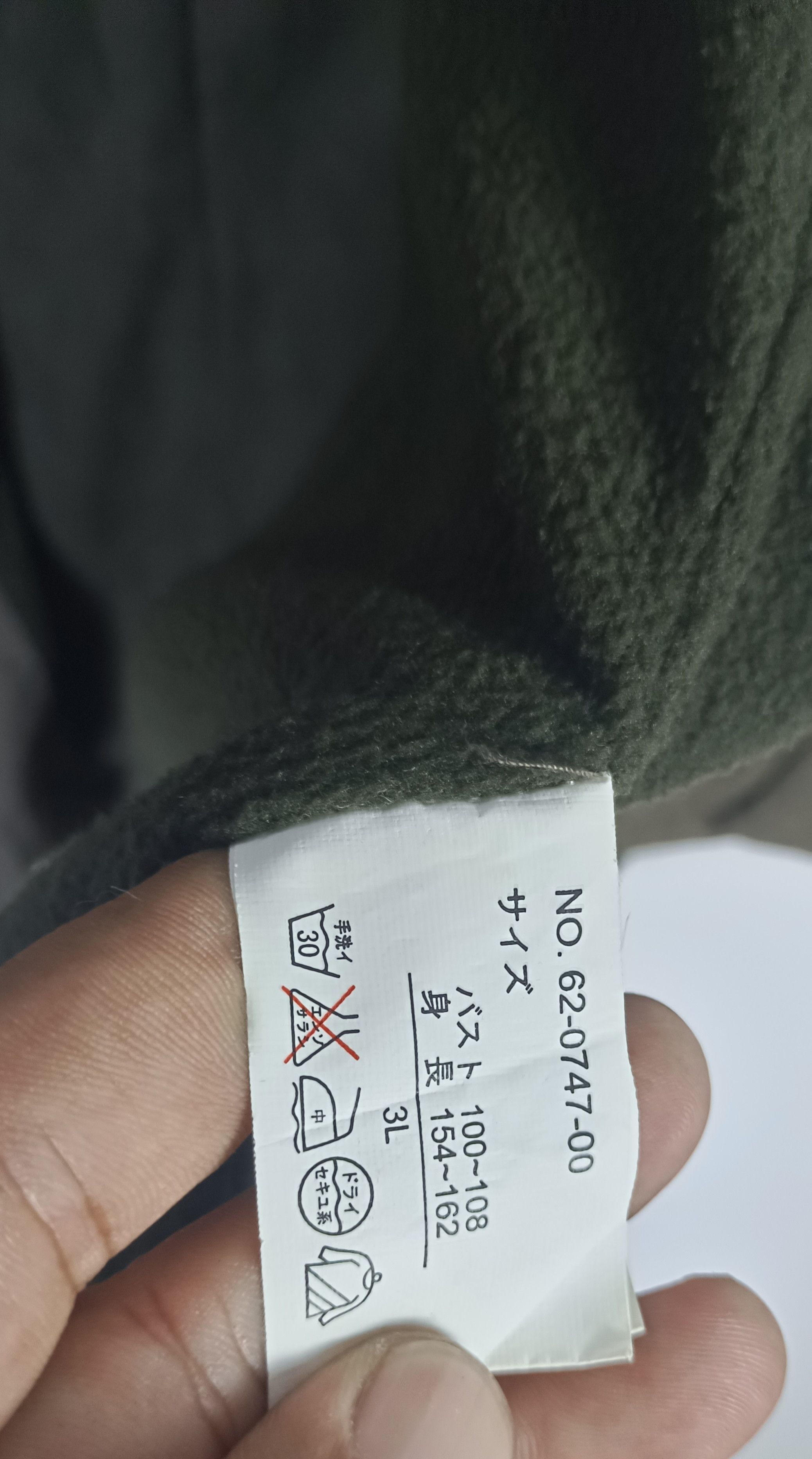 Japanese Brand 🇯🇵US Army Type Air Force 07 Flight Tactical Pocket Jacket Size US L / EU 52-54 / 3 - 13 Thumbnail