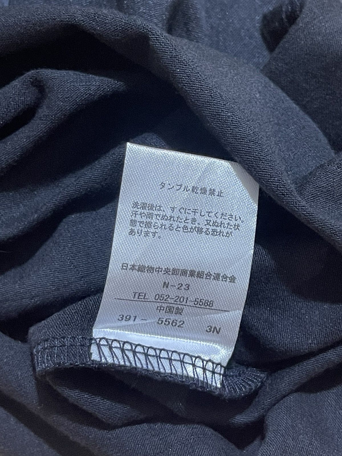 If Six Was Nine Y2K BUGGER ALL long sleeve tshirt Size US M / EU 48-50 / 2 - 6 Thumbnail