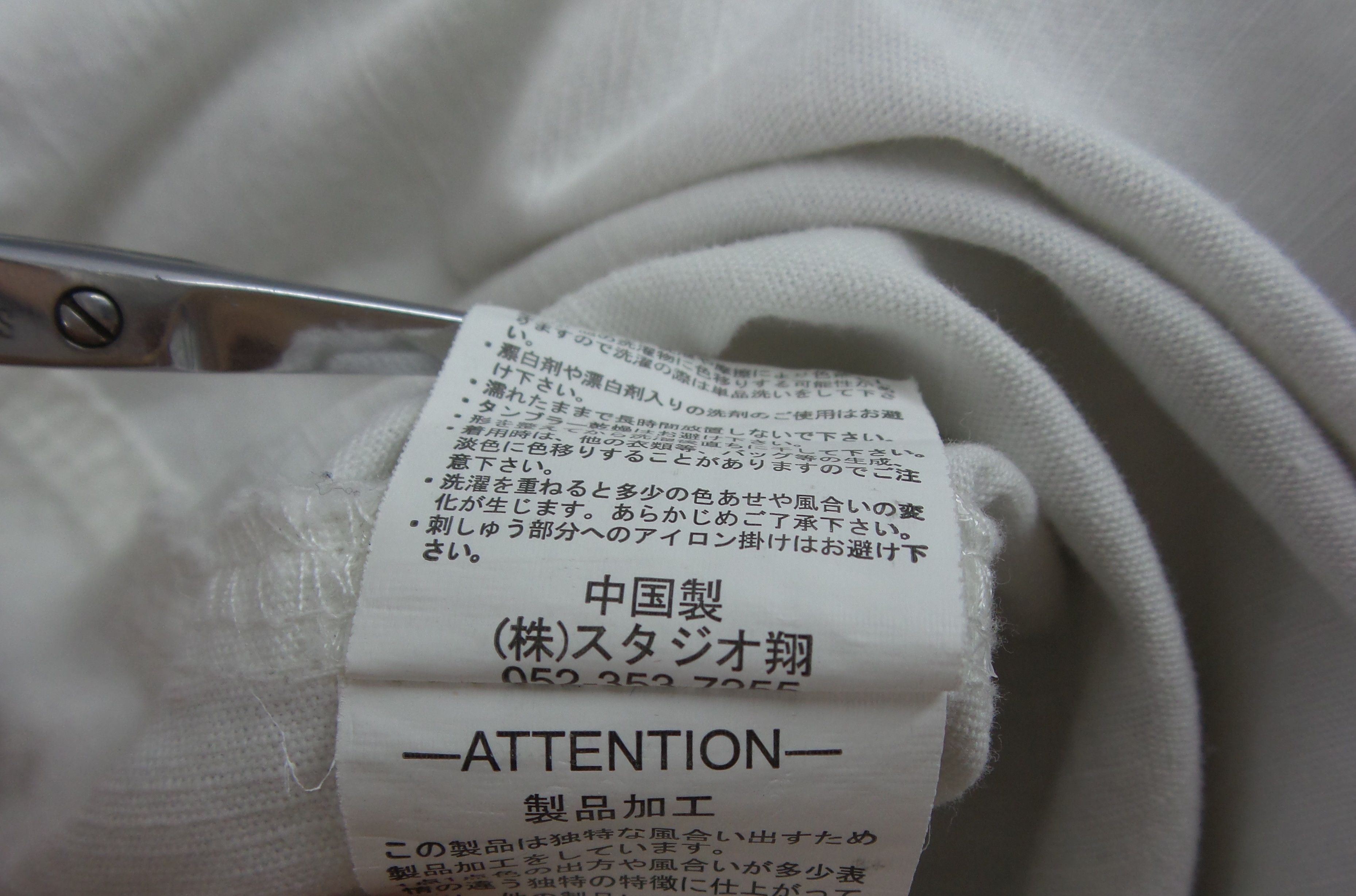 Designer × Japanese Brand × Seditionaries Bernings Sho Black Label Double Pockets Shirts Size US L / EU 52-54 / 3 - 6 Thumbnail
