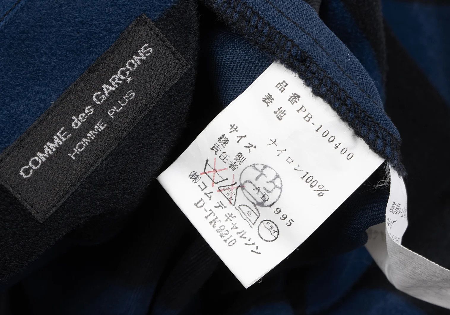 Comme des Garcons Homme Plus Nylon Pile Stripe Open Collar Short Sleeve Shirt Blue Black Size US M / EU 48-50 / 2 - 14 Thumbnail