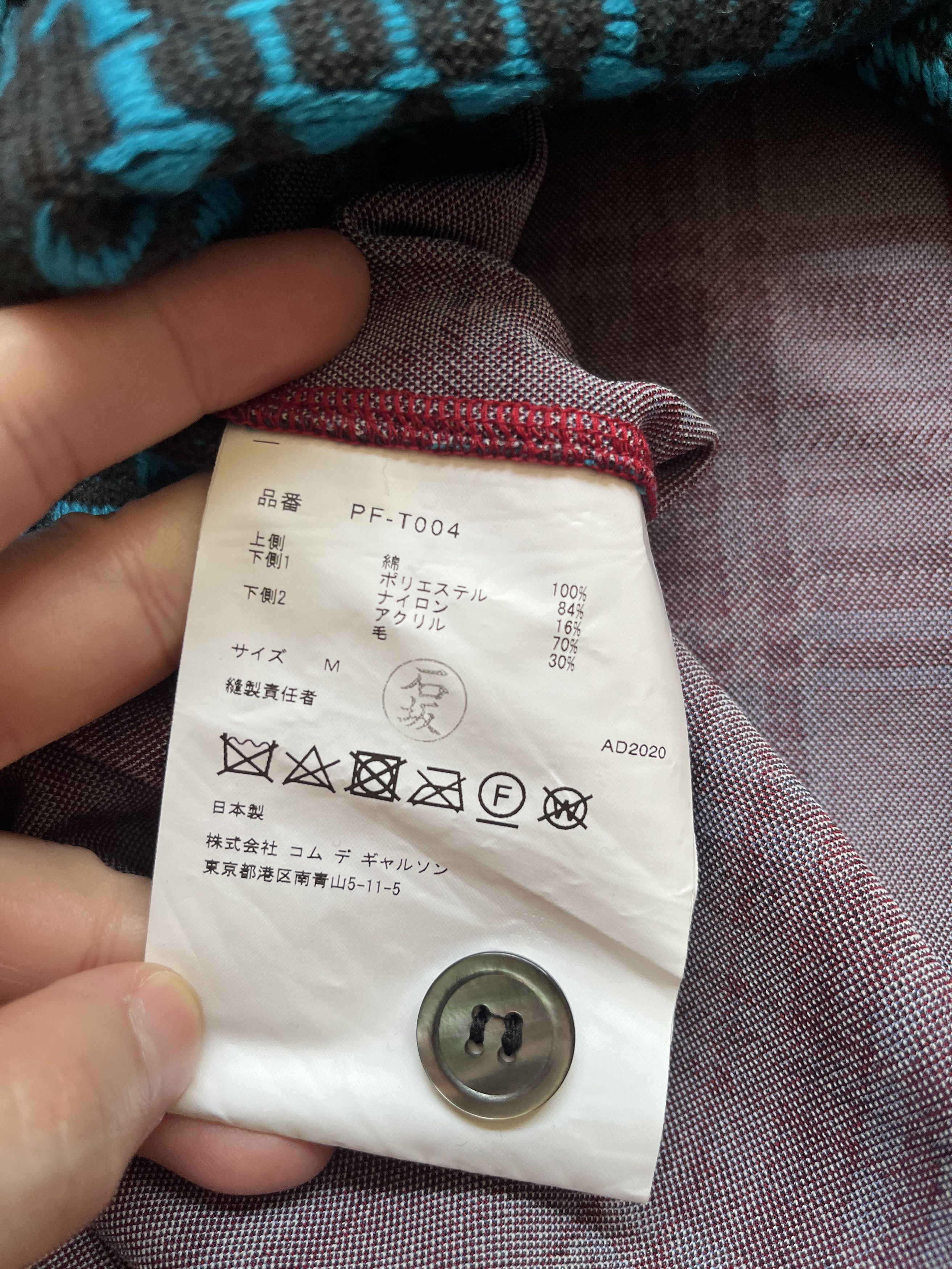 Comme des Garcons Homme Plus CDGHP Cardigan Size US M / EU 48-50 / 2 - 4 Thumbnail