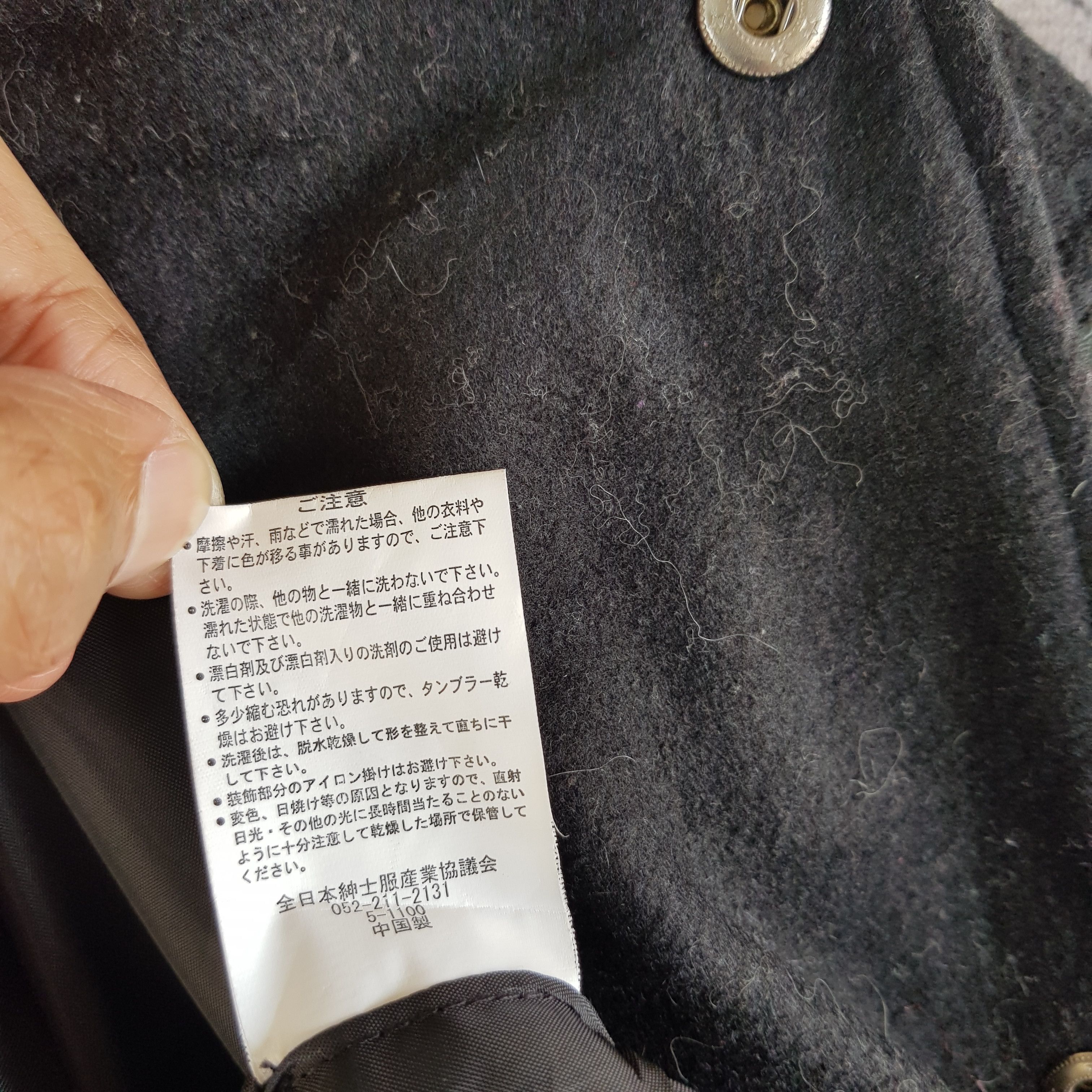 Vintage Vintage Japanese Varsity Jacket Leather Jacket Wool Jackets Size US M / EU 48-50 / 2 - 6 Thumbnail