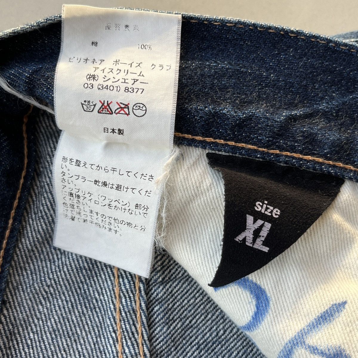 Billionaire Boys Club BBC DIAMOND & DOLLAR SELVEDGE JEANS Size US 36 / EU 52 - 5 Thumbnail