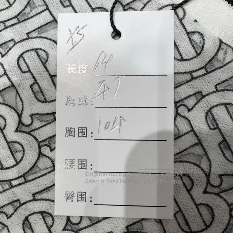 Burberry Burberry White Cotton Printed T-Shirt for Women. Size XS / US 0-2 / IT 36-38 - 8 Thumbnail
