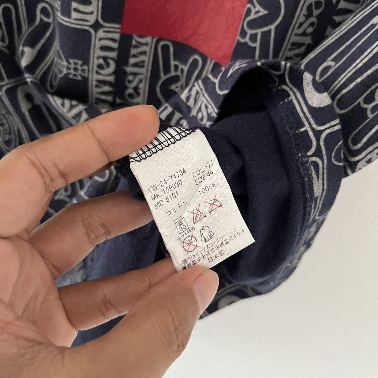 Vivienne Westwood Vivienne Westwood Metal Tee Size US S / EU 44-46 / 1 - 5 Thumbnail