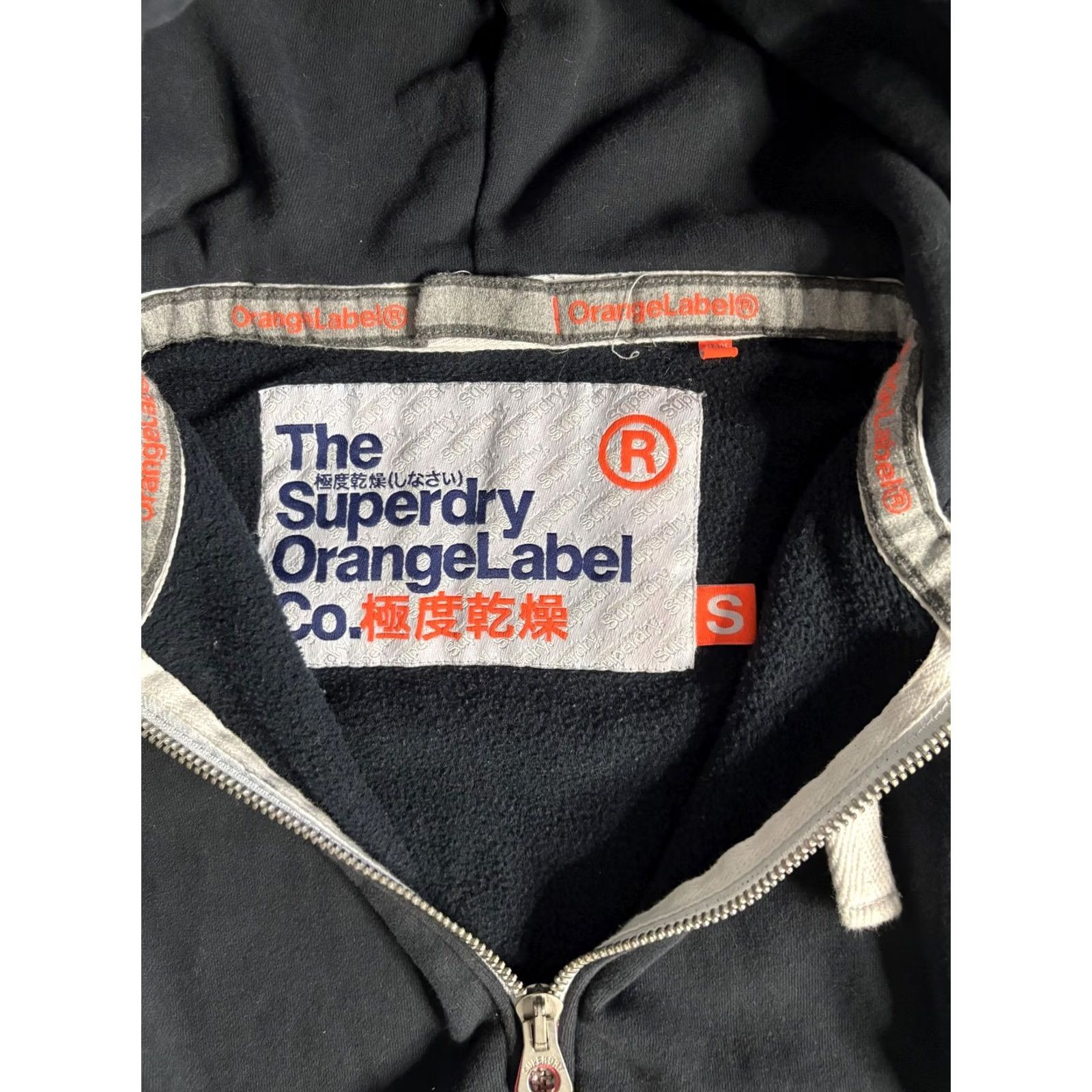 Superdry Superdry Hoodie Womens S Black Full Zip Fleece Logo Embroidered Pockets OrangeLabel Coat Sweatshirt Size S / US 4 / IT 40 - 3 Thumbnail