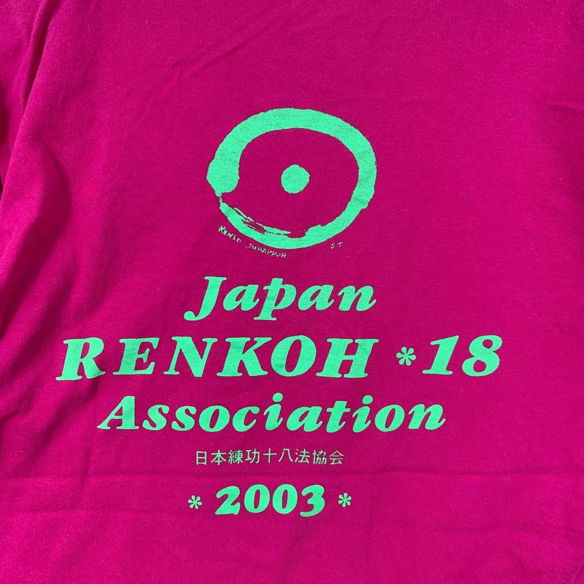 Japanese Brand Vintage JAPAN RENKOH 18 ASSOCIATION Conference Tee Shirt Top Size M / US 6-8 / IT 42-44 - 2 Thumbnail