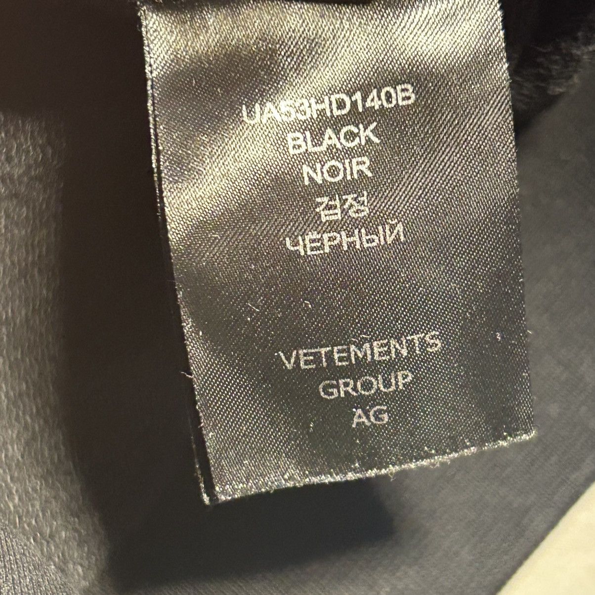 Vetements Vetements One In A Million Hoodie Black Size US S / EU 44-46 / 1 - 6 Thumbnail