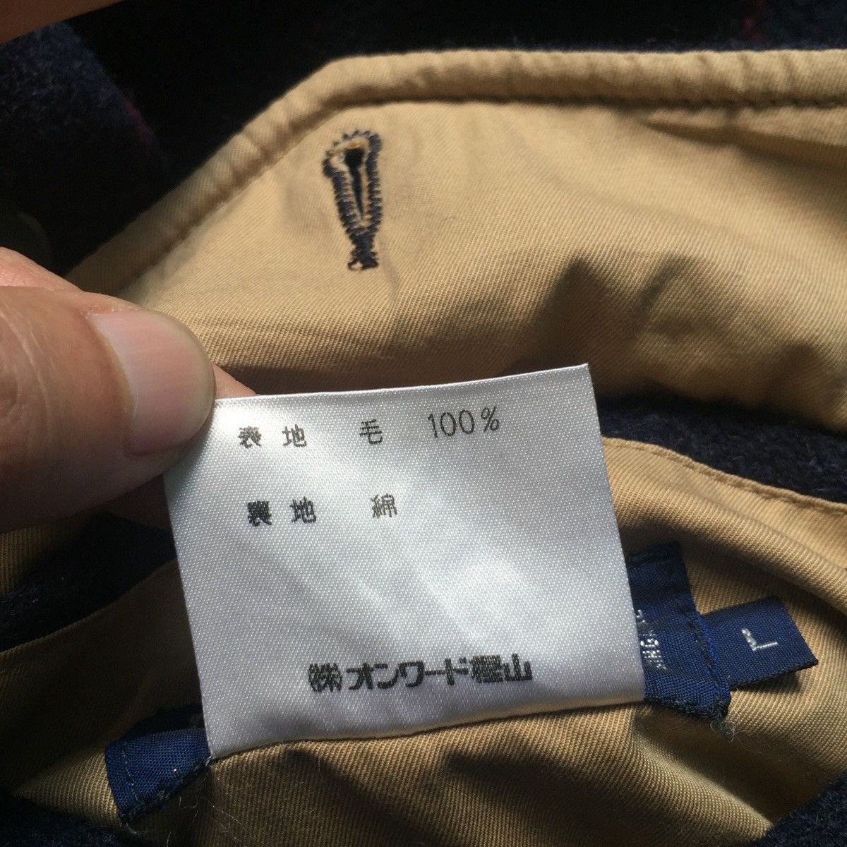 Polo Ralph Lauren Polo RL Reversible Jacket Size US L / EU 52-54 / 3 - 9 Thumbnail