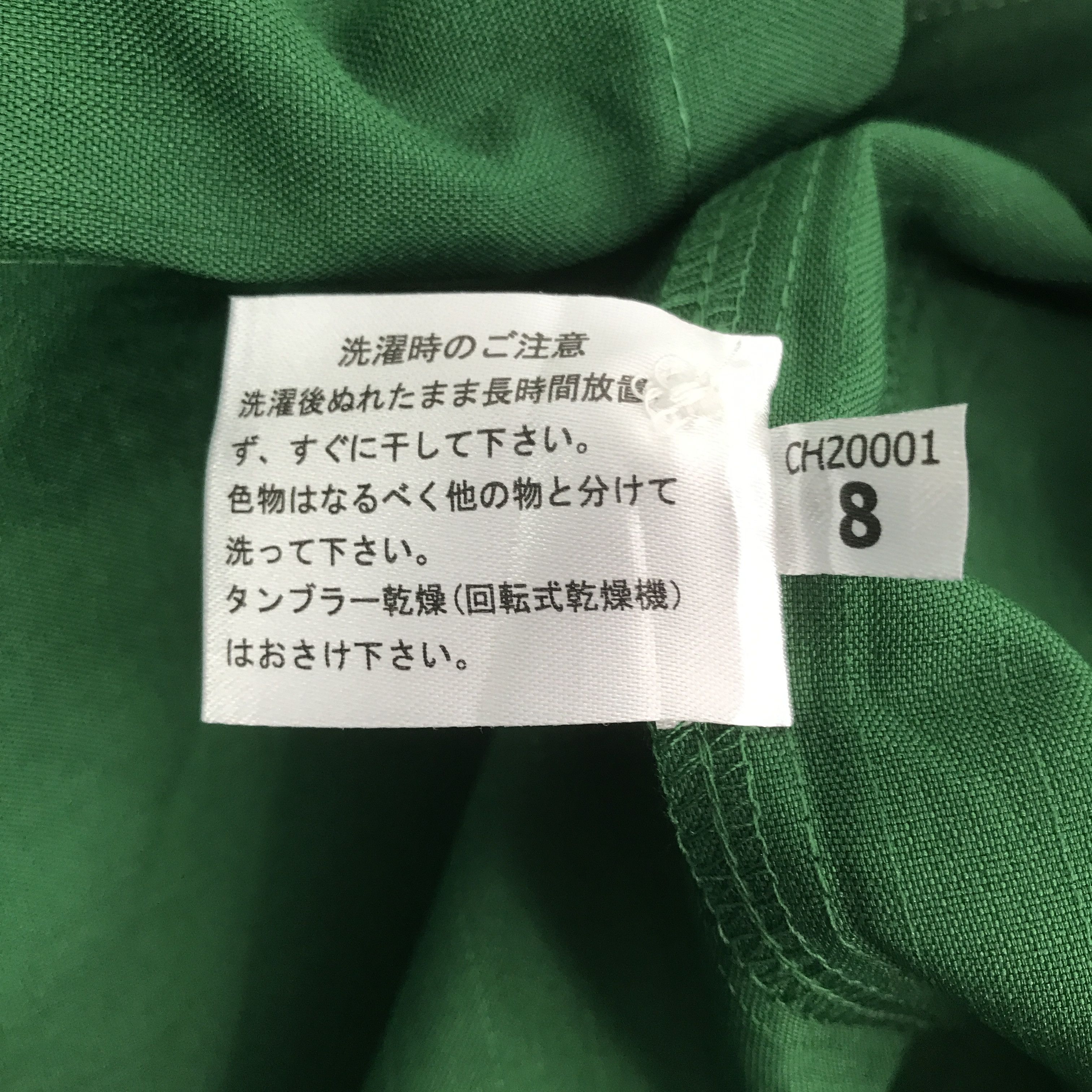 Japanese Brand 7 Eleven japan maek shirt jacket K50B20 Size US M / EU 48-50 / 2 - 10 Thumbnail