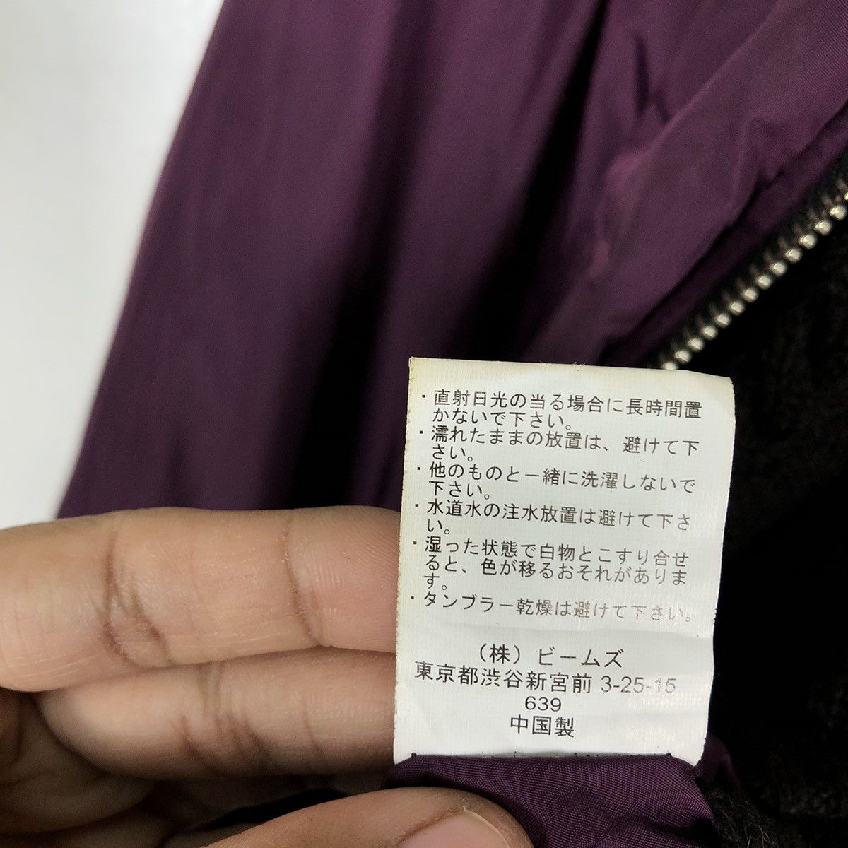 Japanese Brand 🔥Vintage Reversible Bomber Jacket Beams Japan Issey Miyake Size US L / EU 52-54 / 3 - 20 Thumbnail