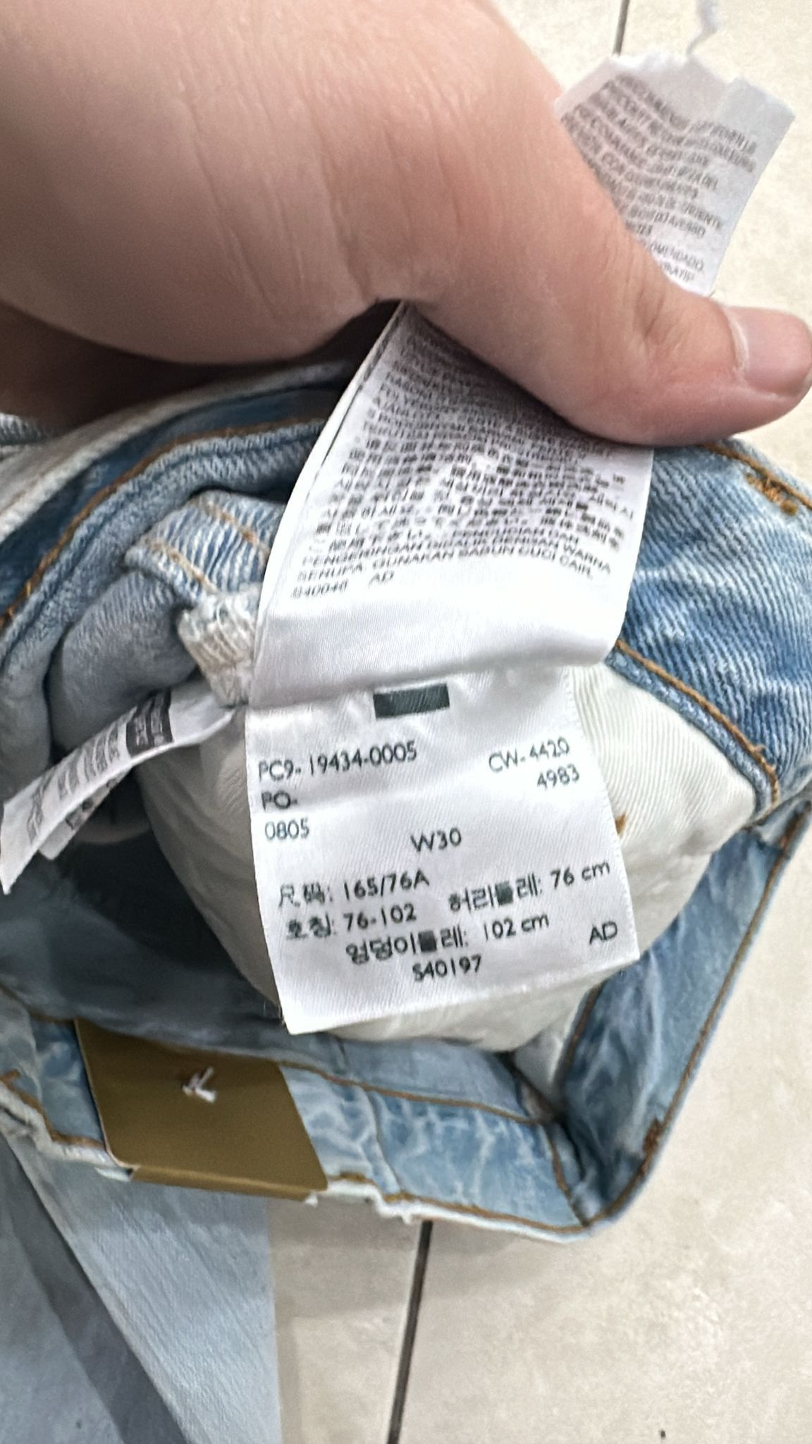 Levi's Vintage Clothing LVC Levi's Vintage Clothing 1970 517 Orange Tab Jean Blue Size US 30 / EU 46 - 5 Thumbnail