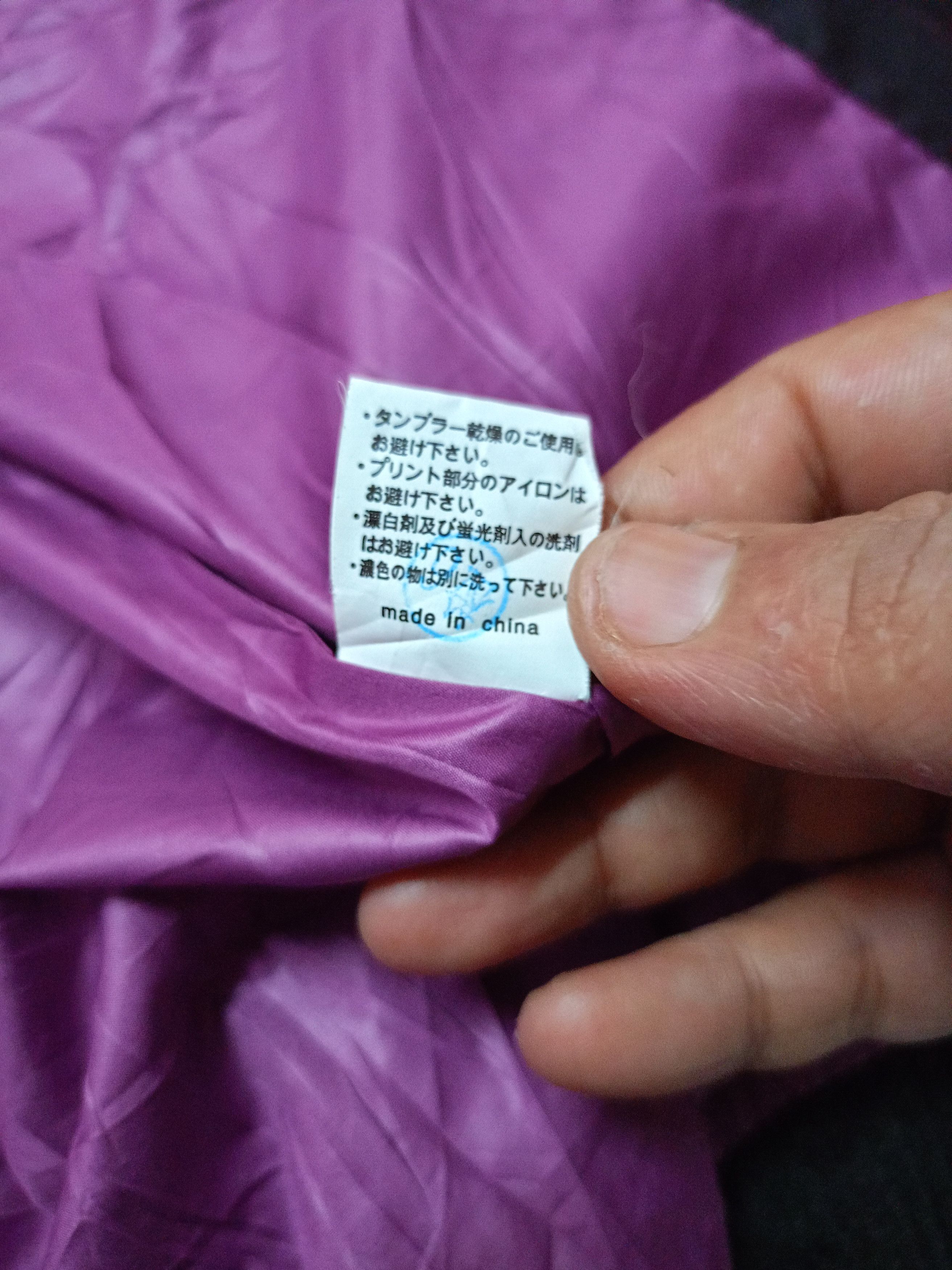 If Six Was Nine × Japanese Brand 💥AMP BY MANYDOPE puffer jacket 🔥 Size US M / EU 48-50 / 2 - 12 Thumbnail