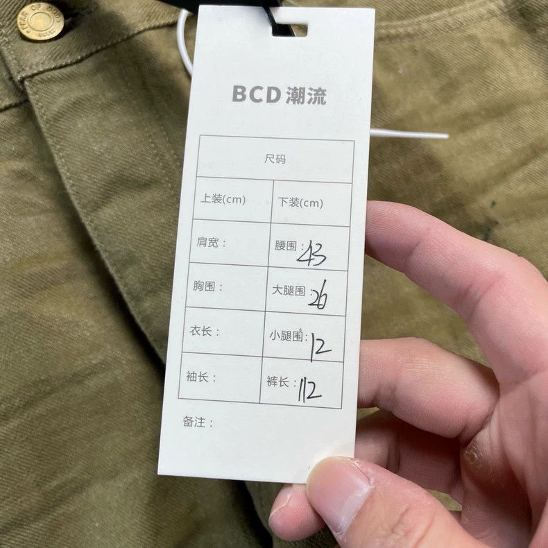 Fear of God Fear of God olive green jeans Size US 33 - 6 Thumbnail