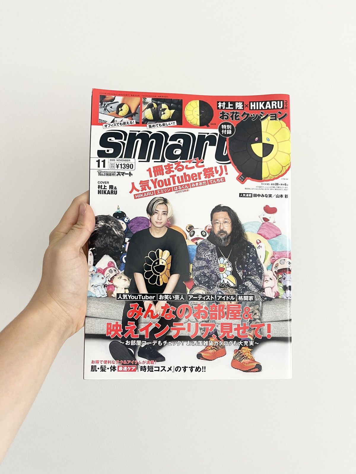 Takashi Murakami x Hikaru x Smart Magazine Peluche de Flores