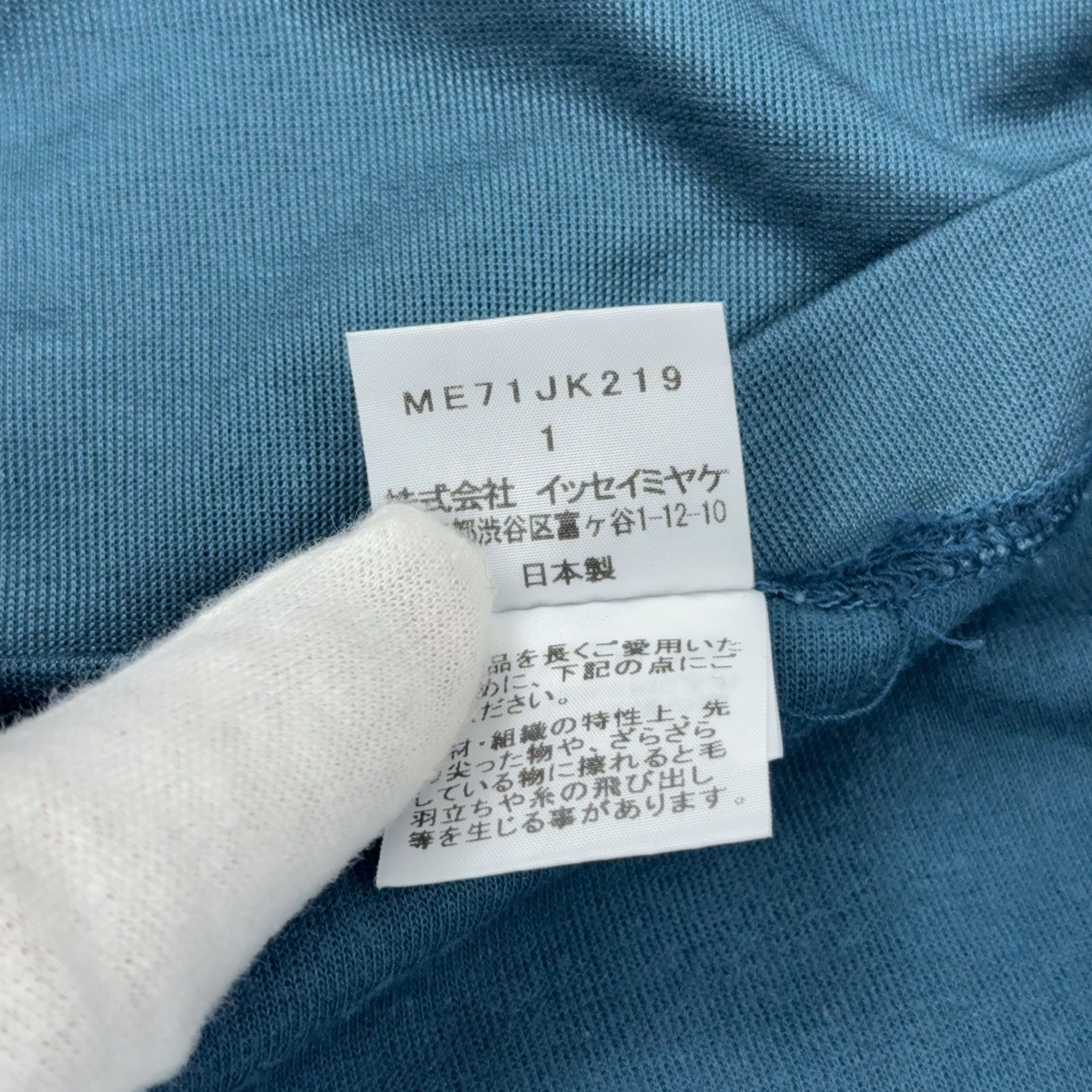 Issey Miyake New Steve Jobs Mock Turtleneck (Semi-Dull T) Size US S / EU 44-46 / 1 - 5 Thumbnail