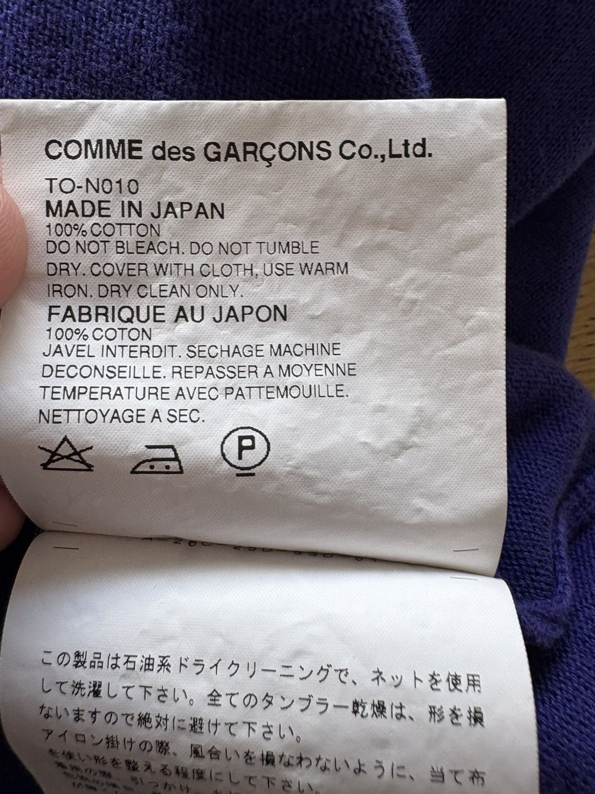Comme des Garcons tricot CDG Way In Way Out AD2004 Knit Shirt Size US S / EU 44-46 / 1 - 4 Thumbnail