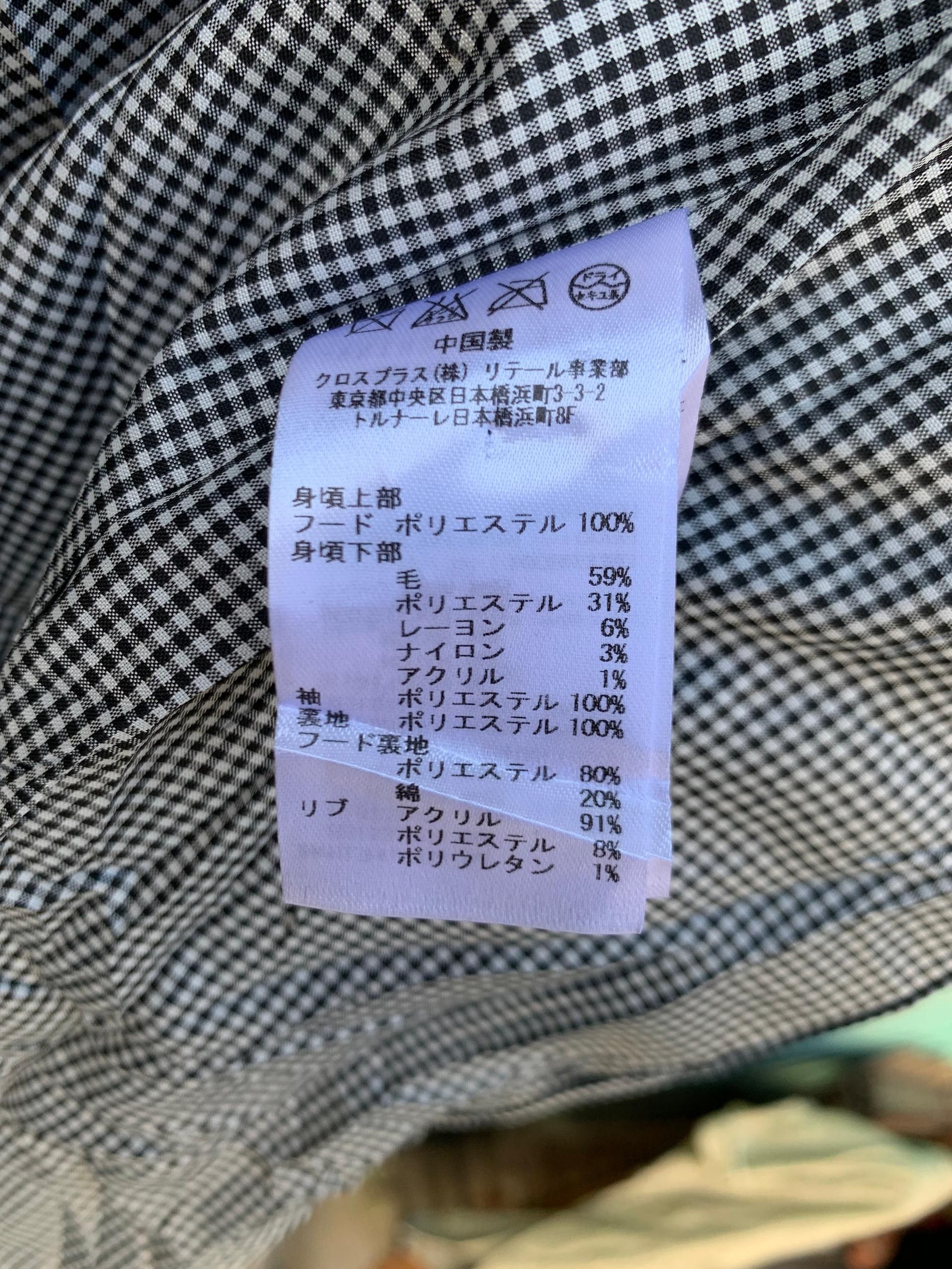 ATSURO TAYAMA A/T Atsuro Tayama Jacket Size M / US 6-8 / IT 42-44 - 8 Thumbnail