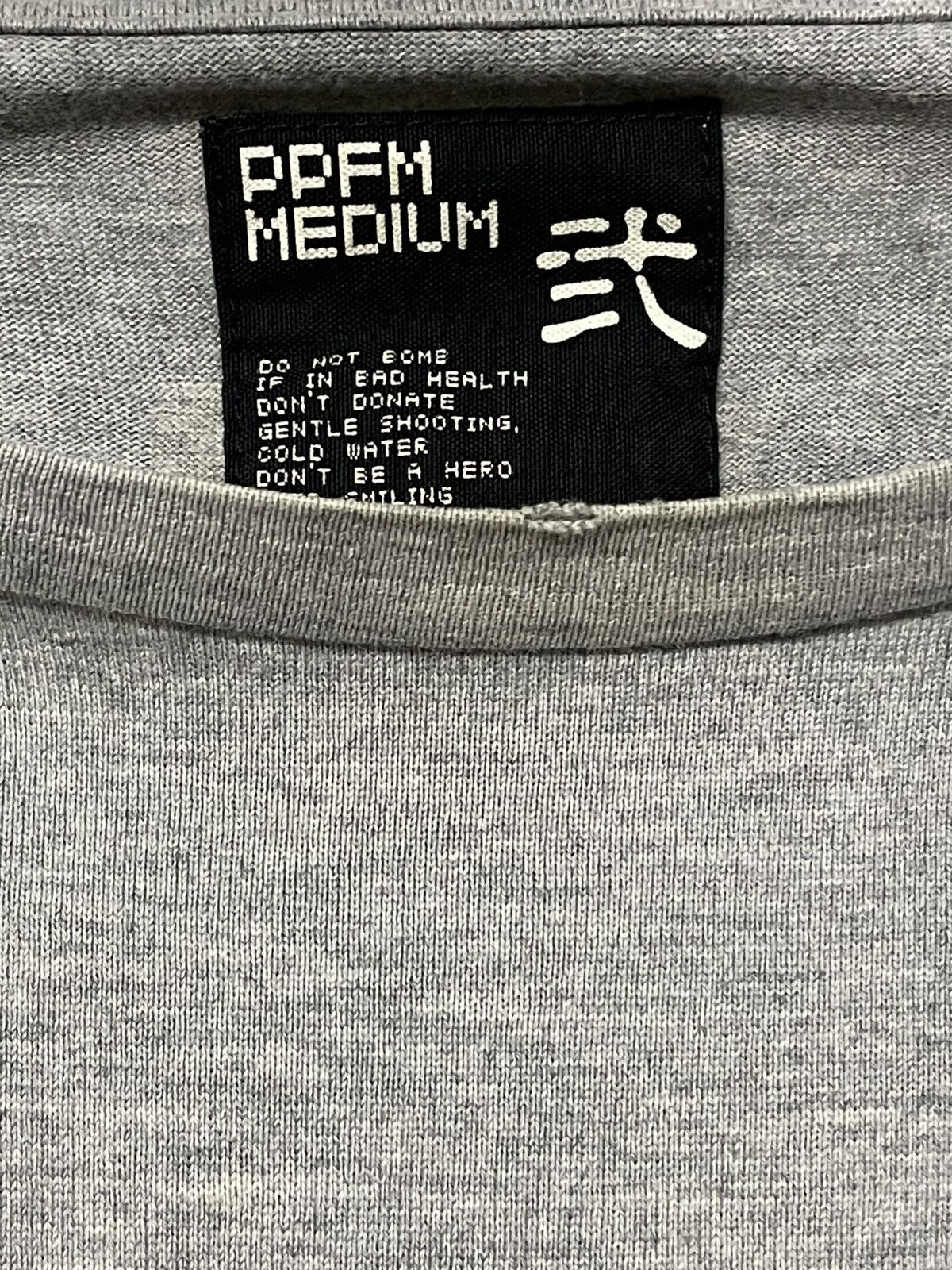 PPFM Vintage 1990s Japan Designer PPFM X The Red Box Photo Tshirt Size US S / EU 44-46 / 1 - 8 Thumbnail