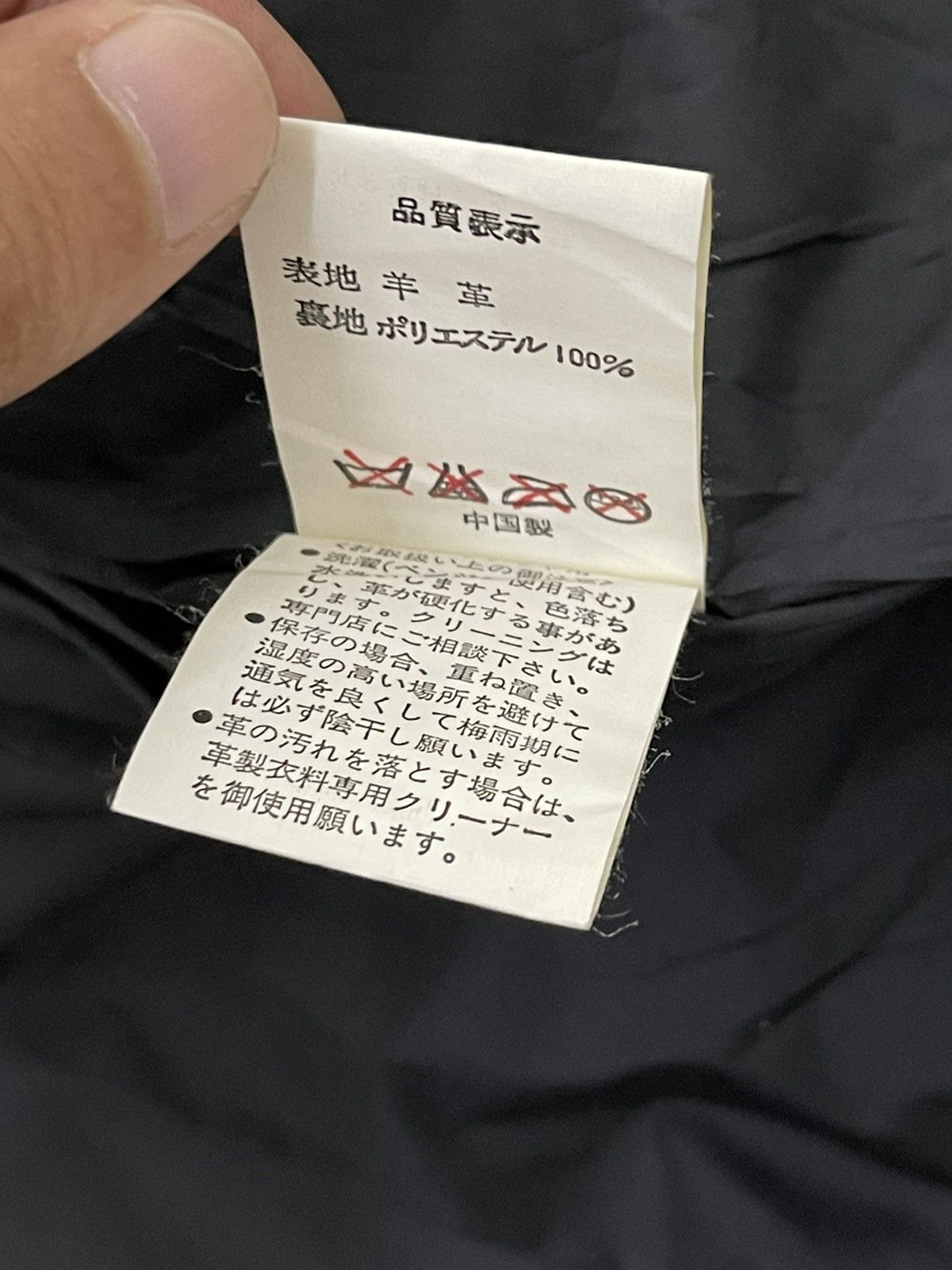 Bape Bape Sheep Skin Leather Jacket Nigo Bathing Ape Y2K 2🟦 Size US L / EU 52-54 / 3 - 25 Thumbnail