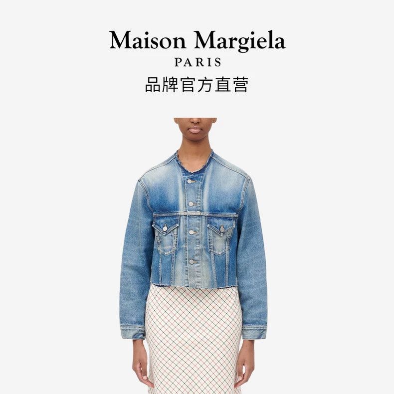 Maison Margiela Maison Margiela Denim jacket 2501-Nextarrow Size S / US 4 / IT 40 - 1 Thumbnail