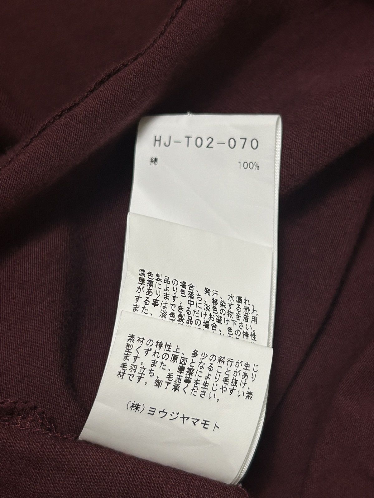 Yohji Yamamoto Pour homme oversized Boxy Tee Size US L / EU 52-54 / 3 - 5 Thumbnail