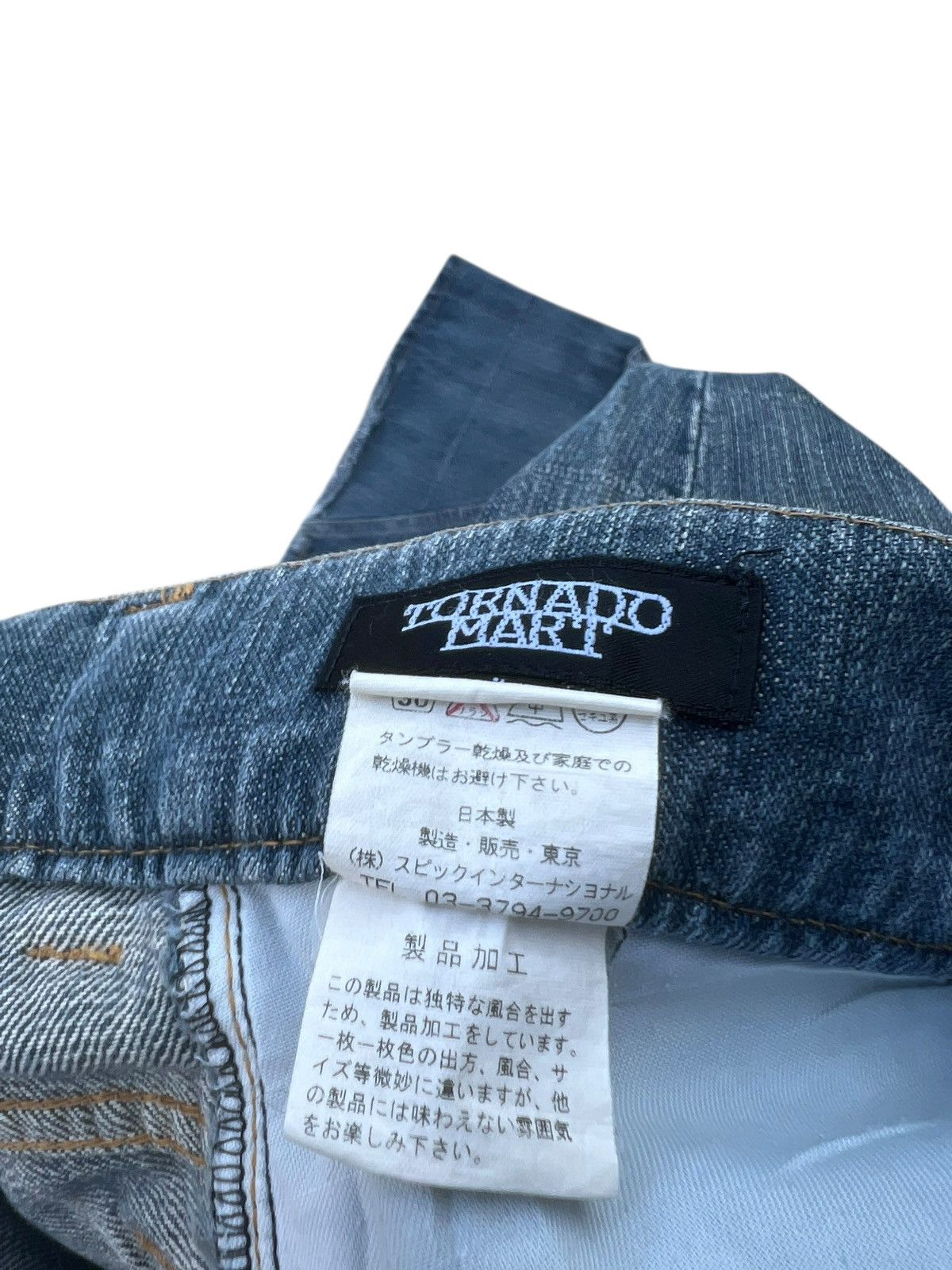 Tornado Mart Archive Tornado Mart Patchwork Denim Super Flare Jeans Size US 31 - 23 Thumbnail