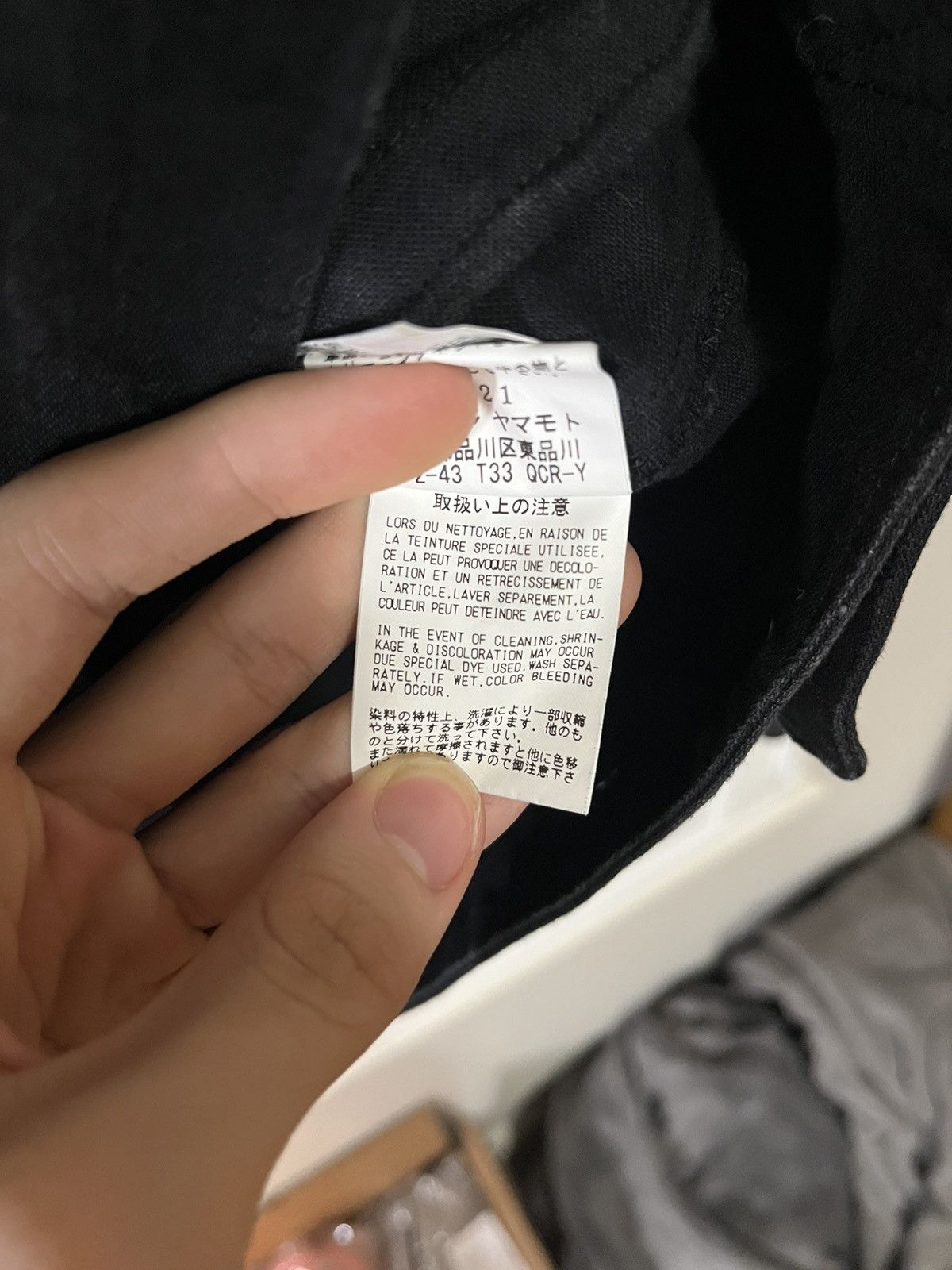 Yohji Yamamoto Yohji Yamamoto S’yte Denim Jacket Size US L / EU 52-54 / 3 - 8 Thumbnail