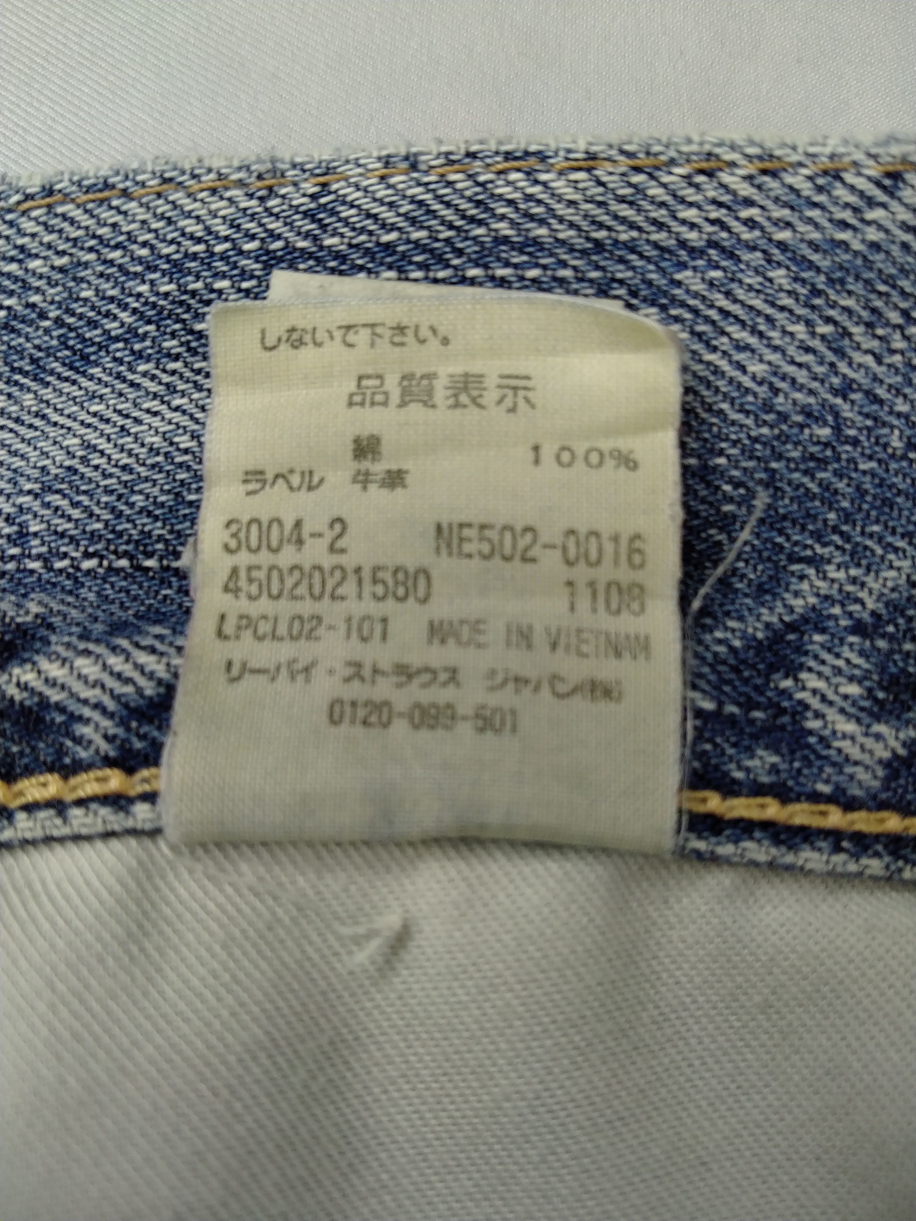 Levi's Light Wash Vintage Levi's 502 Jeans 32x30 Denim -JN1058 Size US 32 / EU 48 - 9 Thumbnail