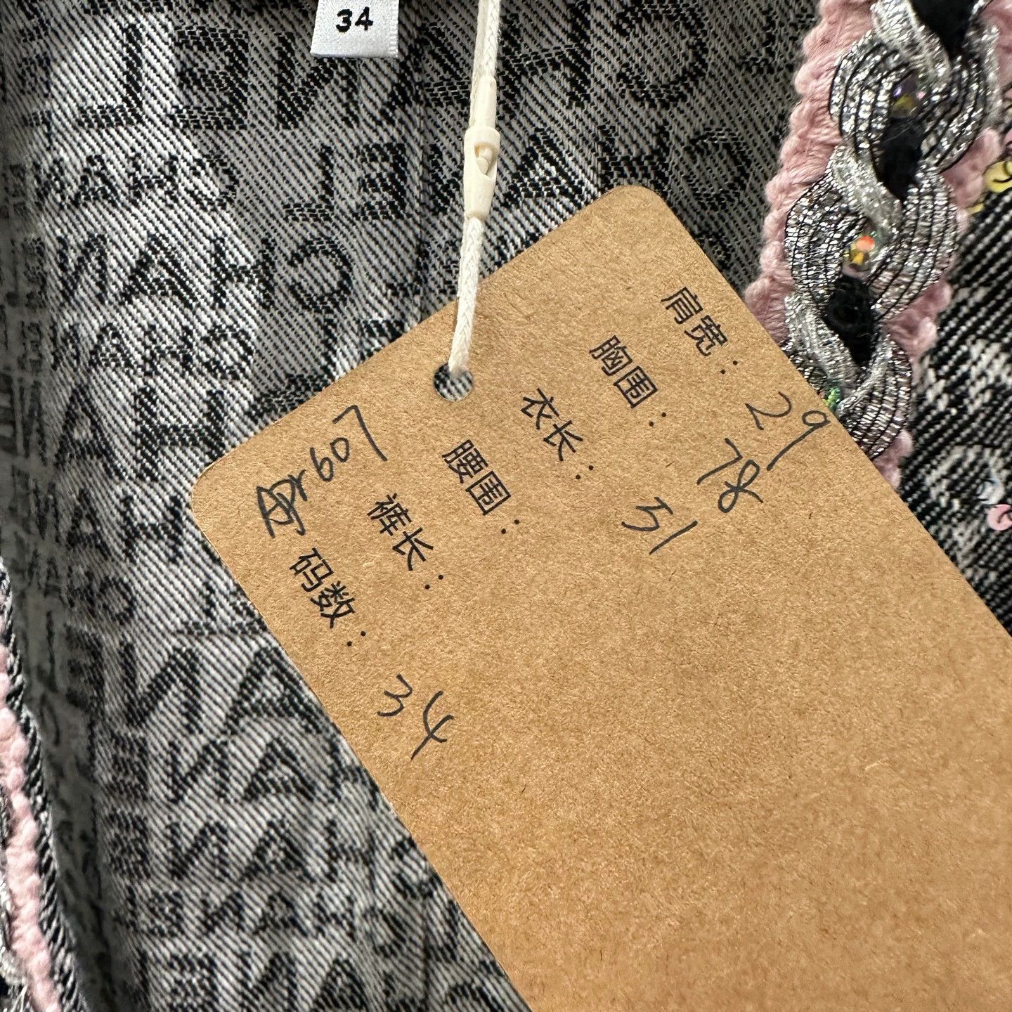 Chanel Chanel Sleeveless Full Print Logo Sequin Vest Women's 34 Size XS / US 0-2 / IT 36-38 - 5 Thumbnail