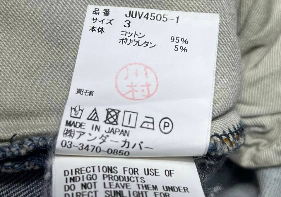 John Undercover John Undercover - AW18 Cut-Off Denim Size US 31 - 12 Thumbnail