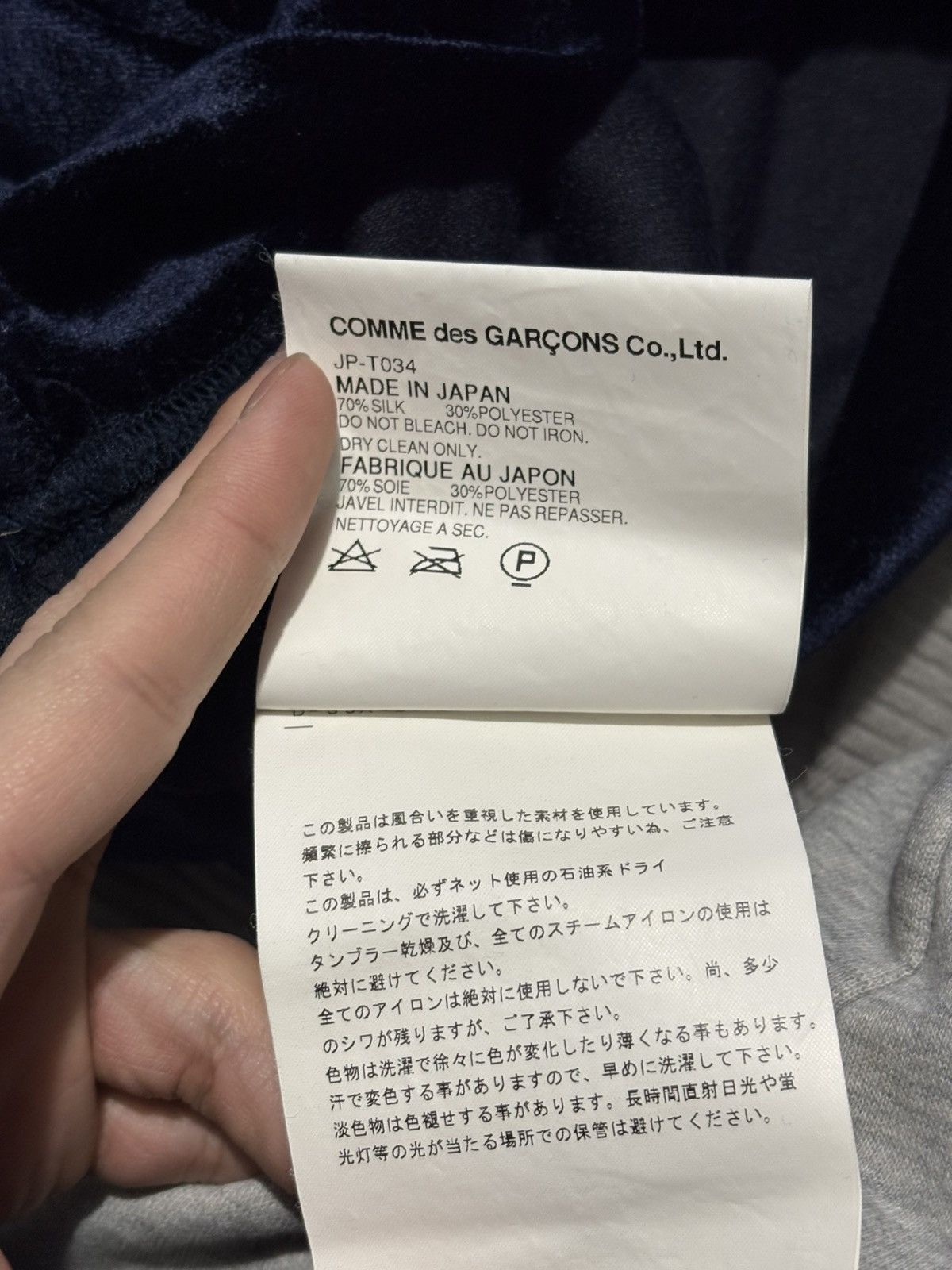 Junya Watanabe Junya Watanabe CDG Silk Velour Hoodie Sweater navy archive Size US XS / EU 42 / 0 - 5 Thumbnail