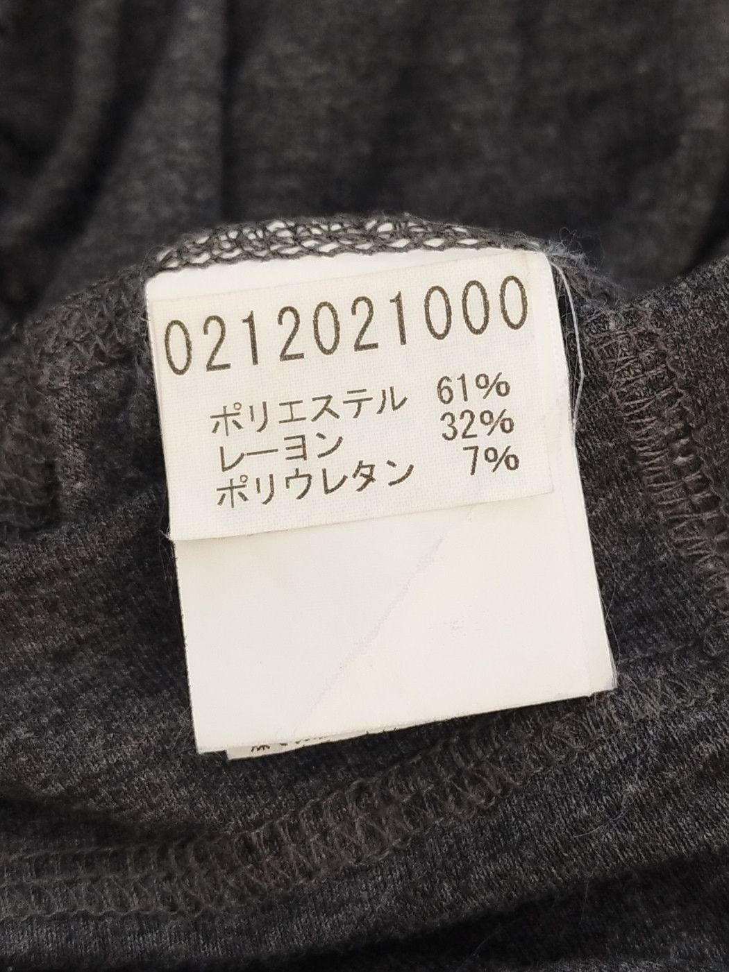 5351 POUR LES HOMMES × Beauty Beast × gomme 5351 pour les hommes ruched t-shirt Size US L / EU 52-54 / 3 - 6 Thumbnail