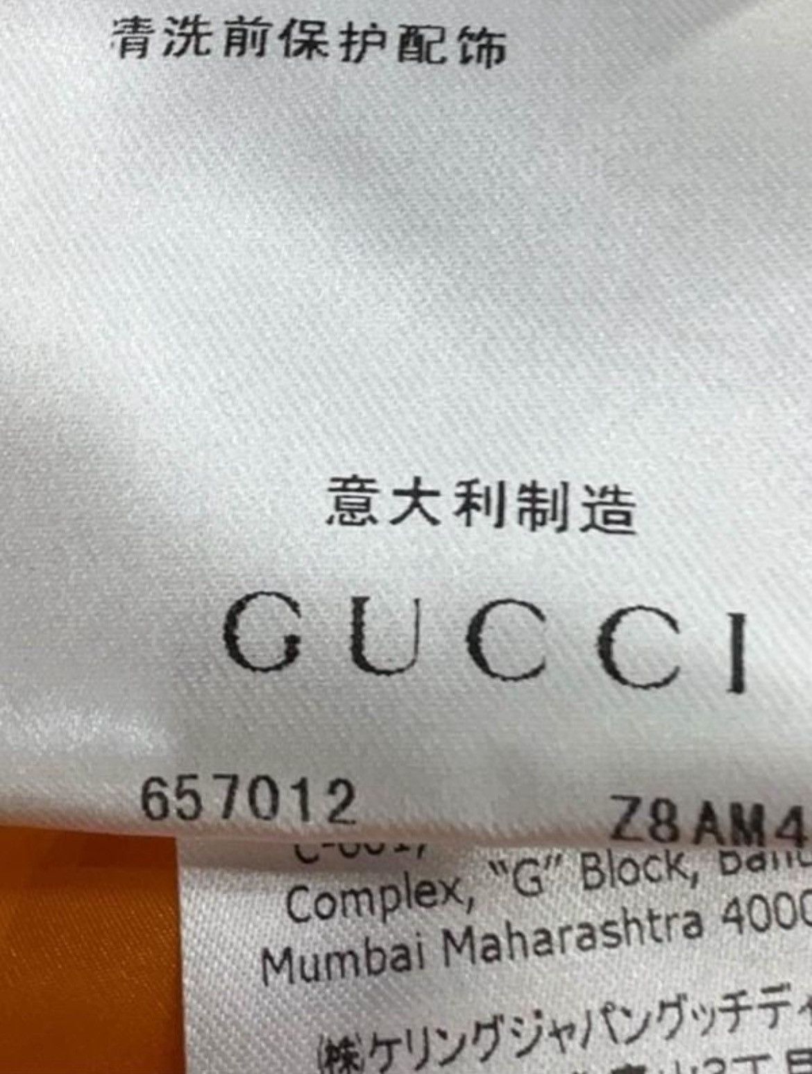 Gucci × The North Face Gucci x The North Face Print Down Jacket Size S / US 4 / IT 40 - 5 Thumbnail