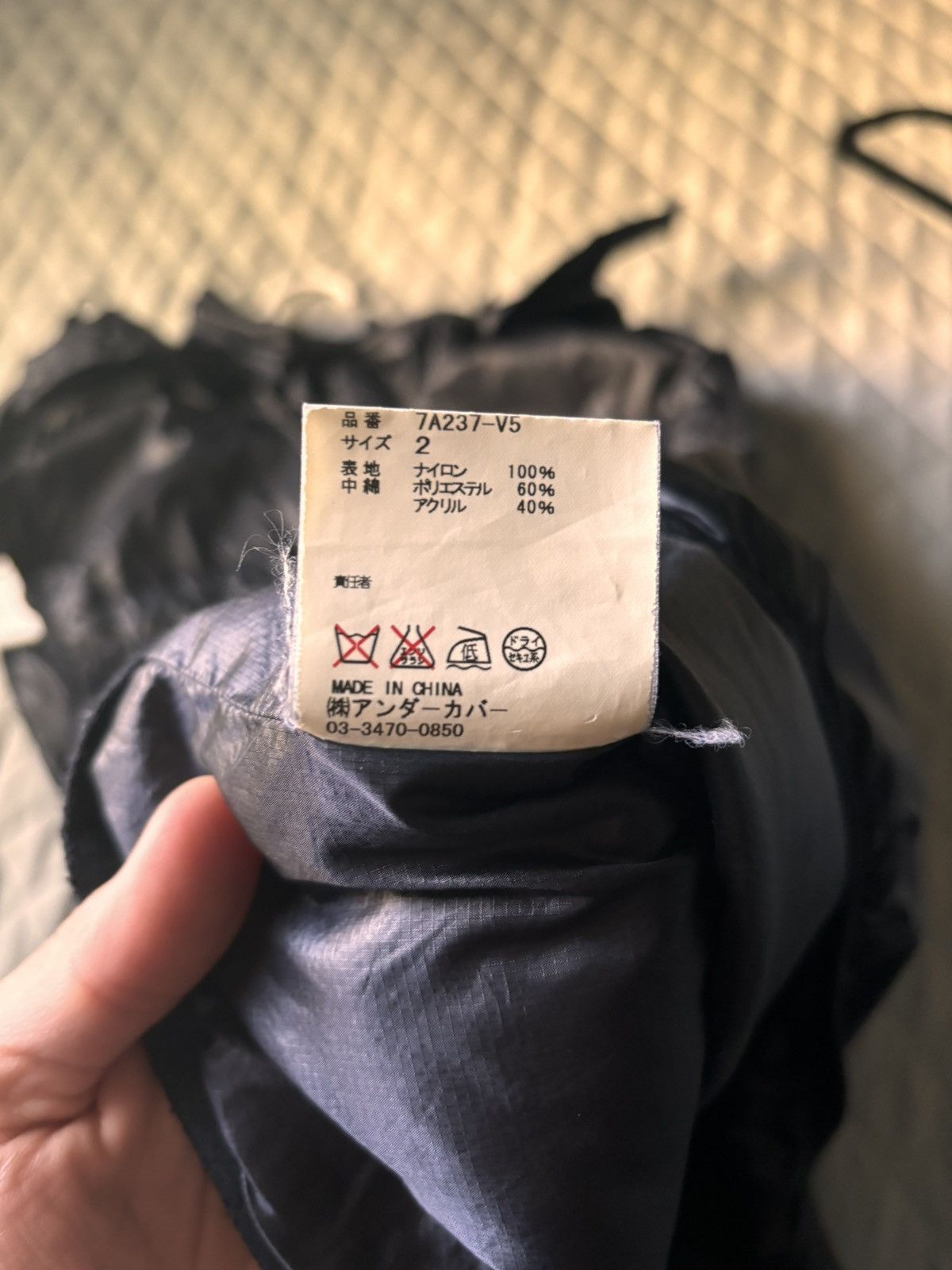 Japanese Brand × Undercover Undercover Vest Size US M / EU 48-50 / 2 - 5 Thumbnail