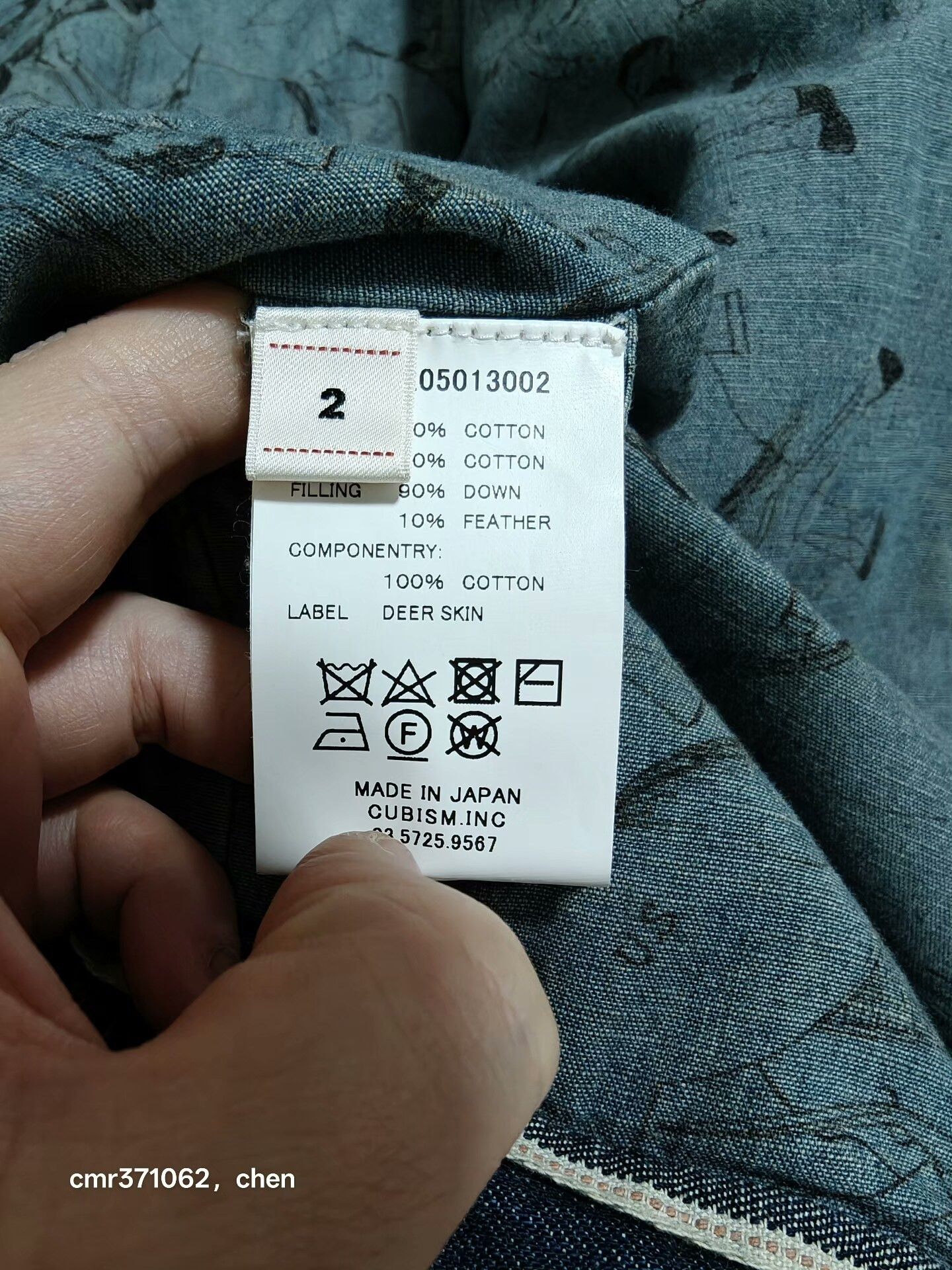 Visvim VISVIM 18AW 101 Down Jacket Size US M / EU 48-50 / 2 - 7 Thumbnail