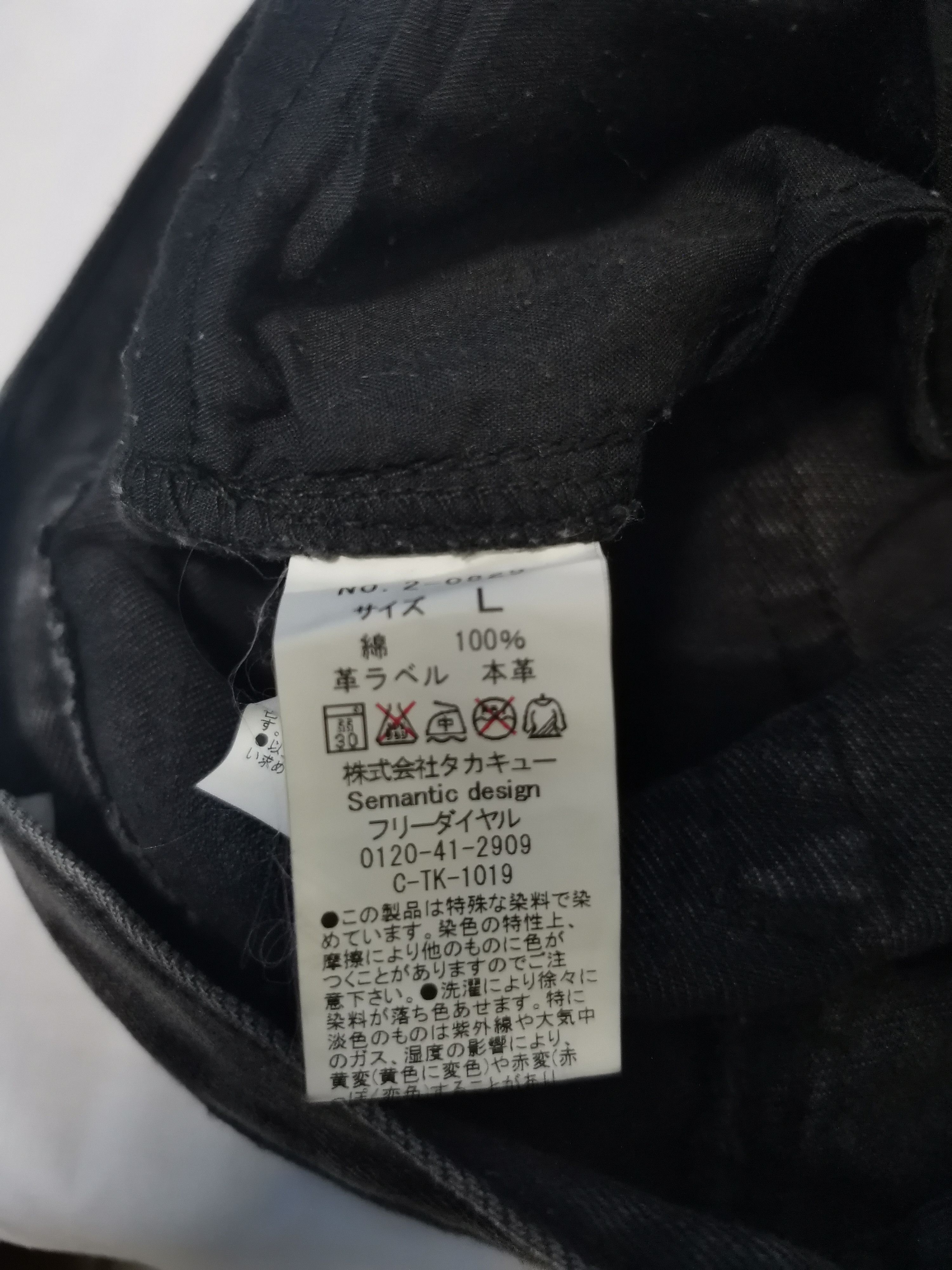 If Six Was Nine RARE Semantic Design Distressed Denim Jeans Paint Undercover Size US 32 / EU 48 - 7 Thumbnail